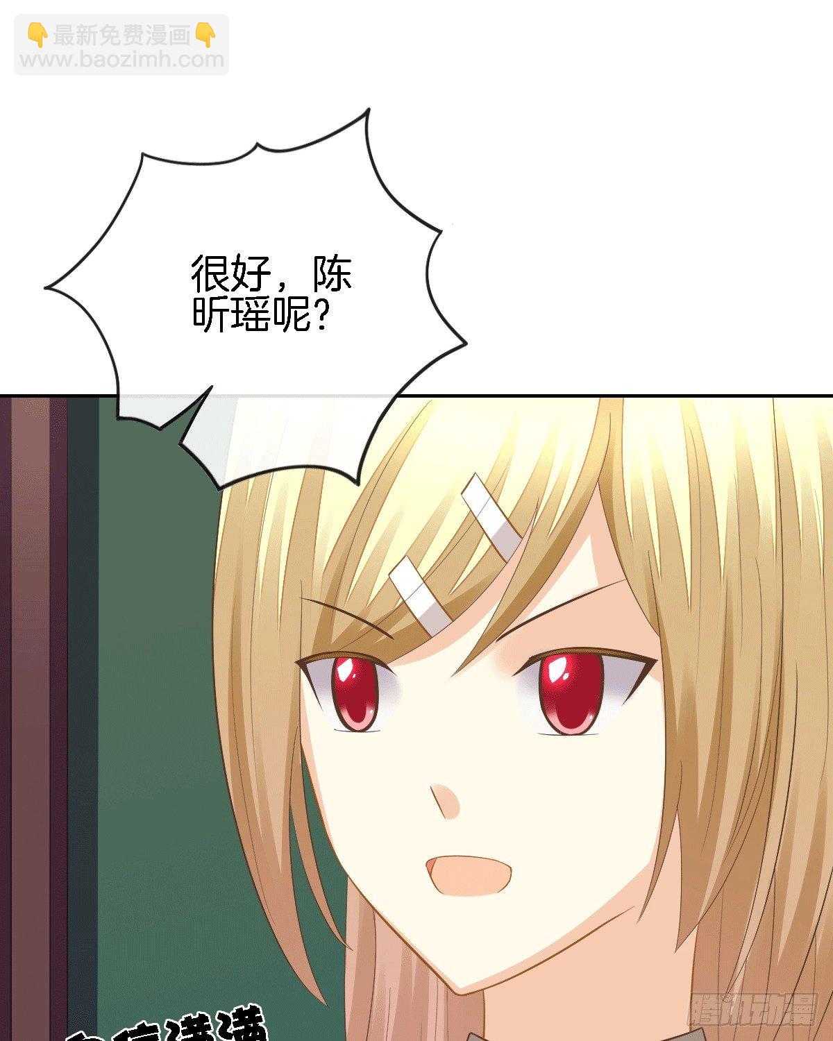 他的房间有个女孩子(1/2)-第13话