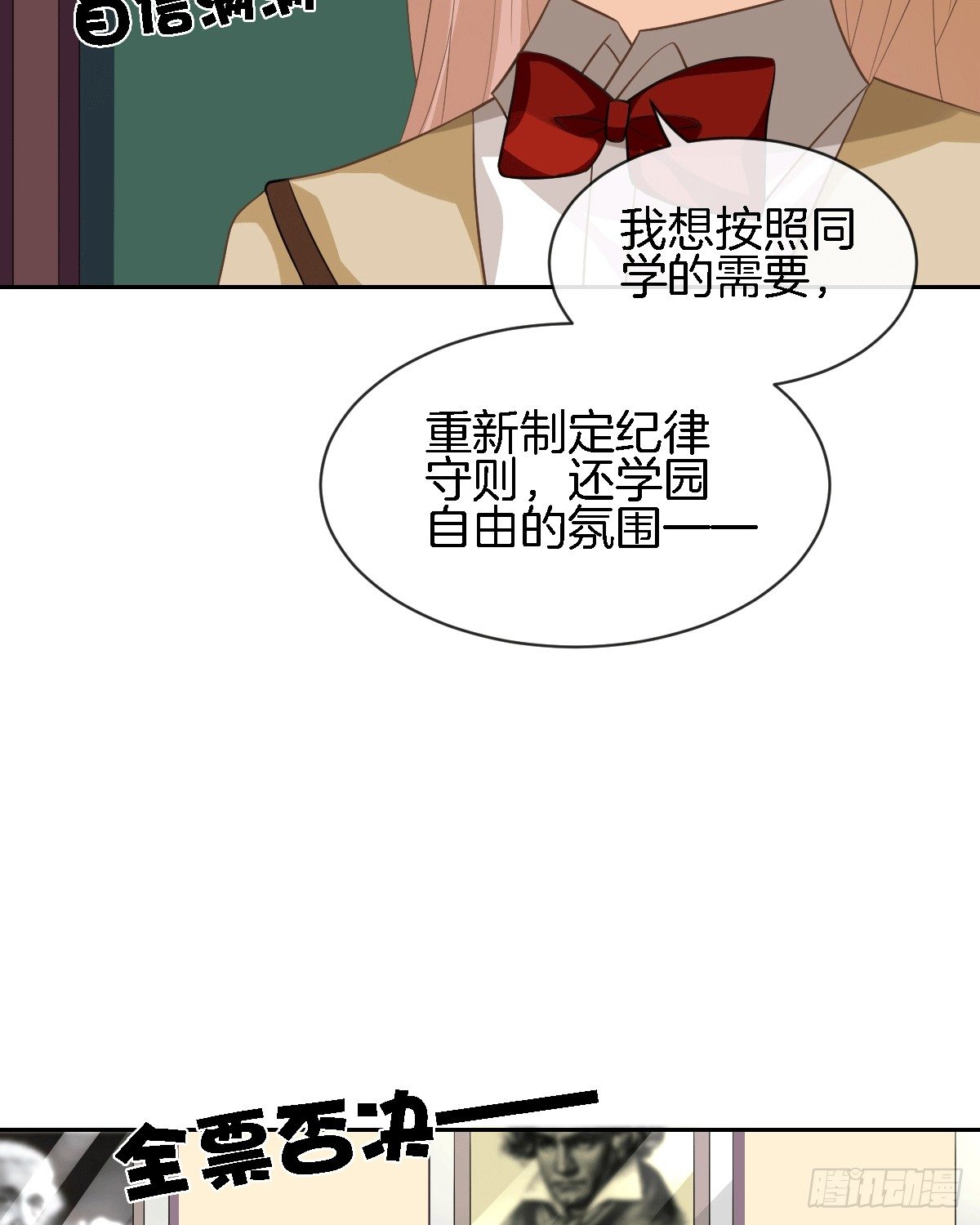 他的房间有个女孩子(1/2)-第13话