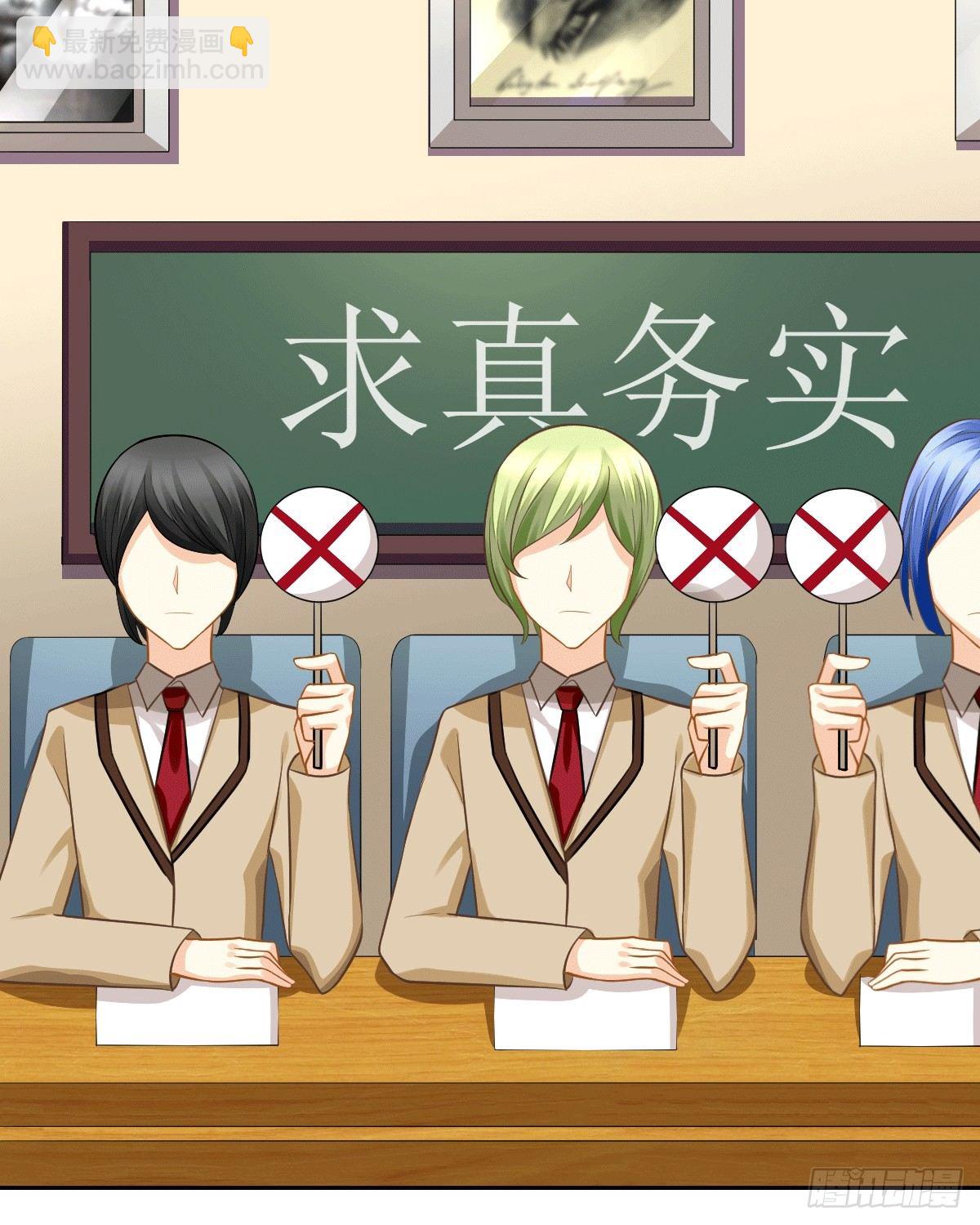 他的房间有个女孩子(1/2)-第13话