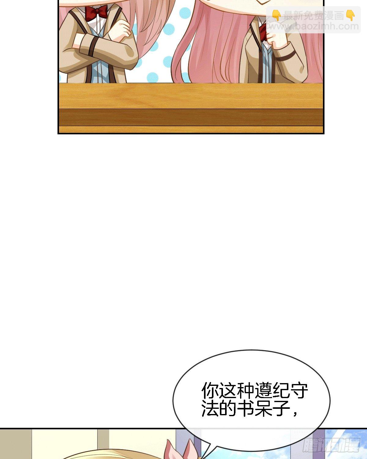 他的房间有个女孩子(1/2)-第13话