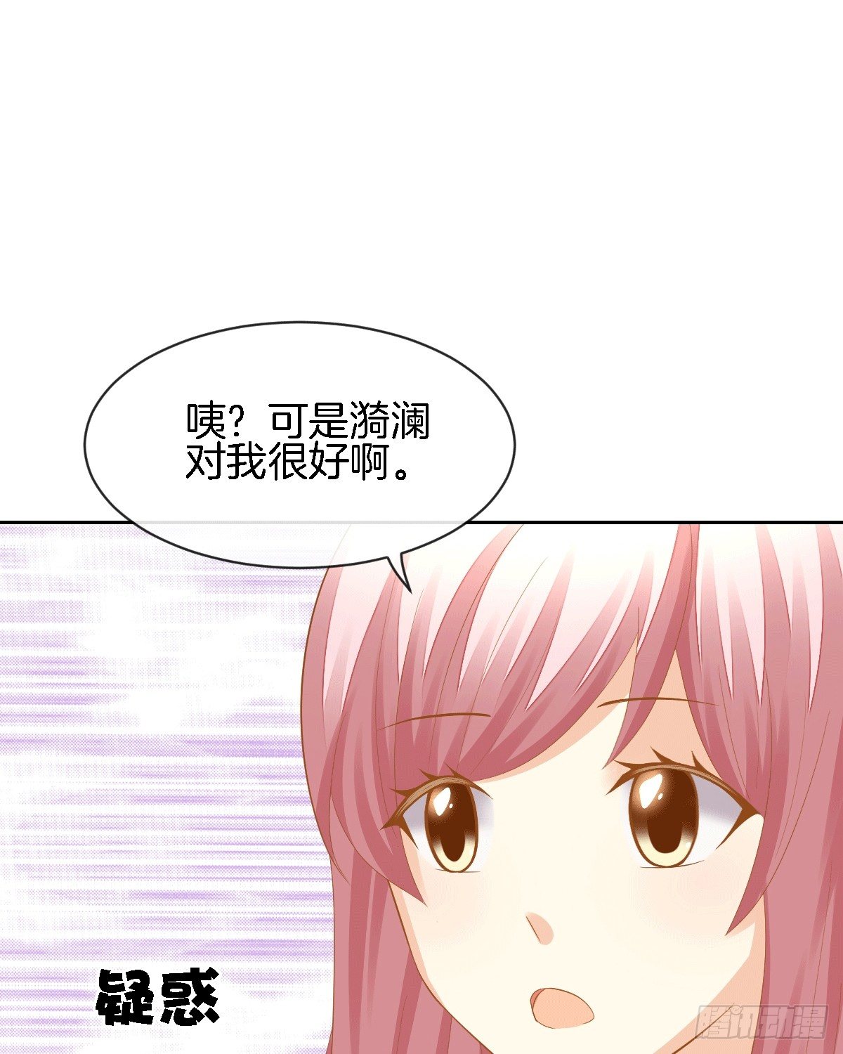 他的房间有个女孩子(1/2)-第13话