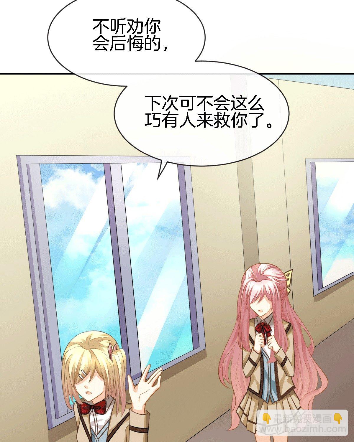 他的房间有个女孩子(1/2)-第13话