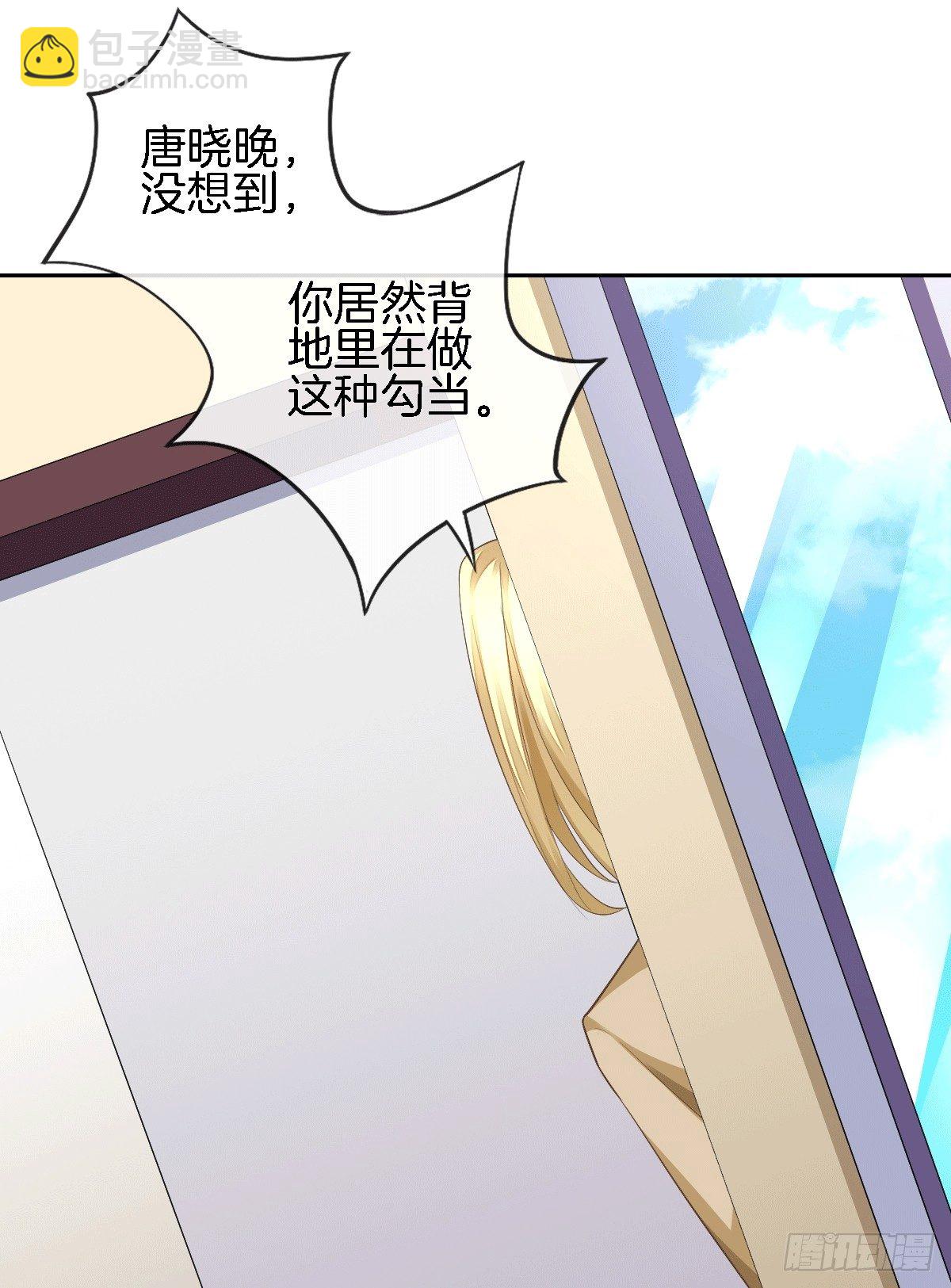 他的房间有个女孩子(1/2)-第13话