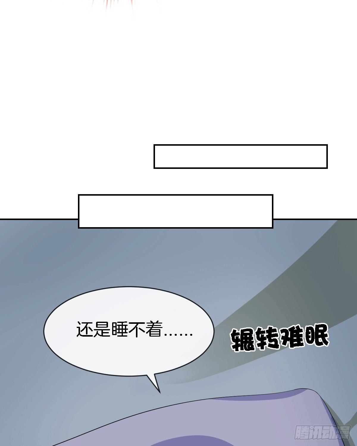 他的房间有个女孩子(1/2)-第13话