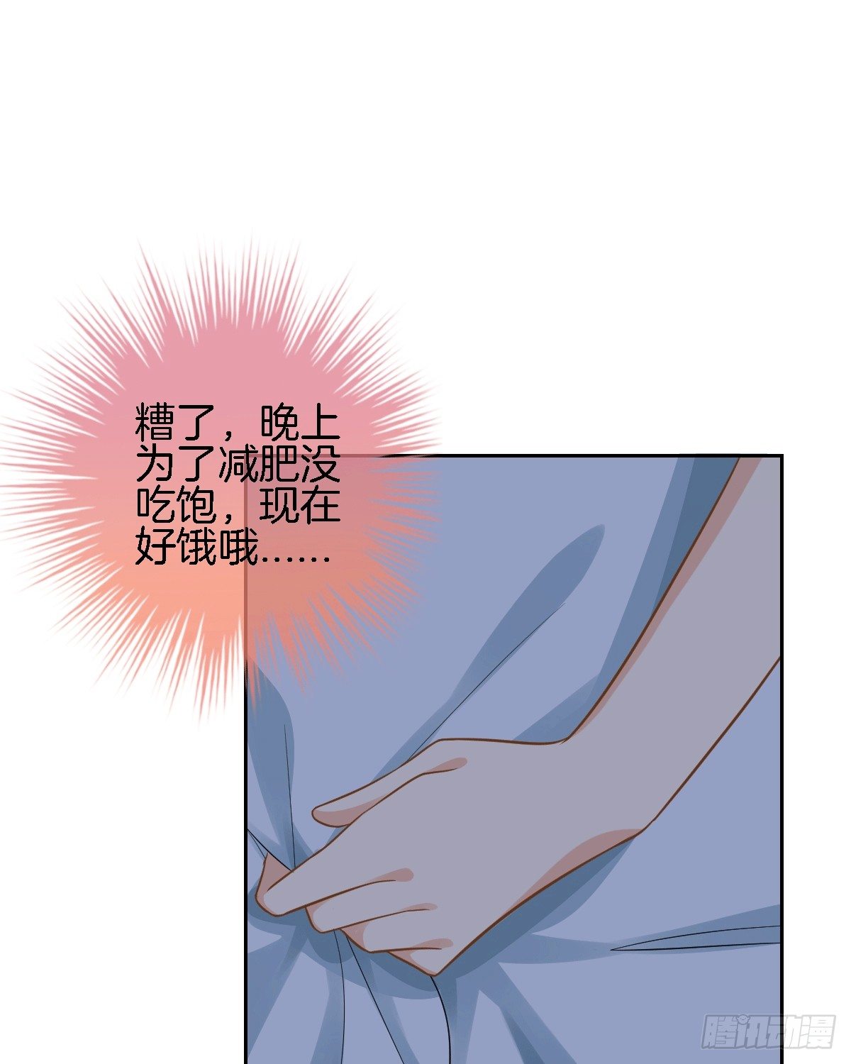 他的房间有个女孩子(1/2)-第13话