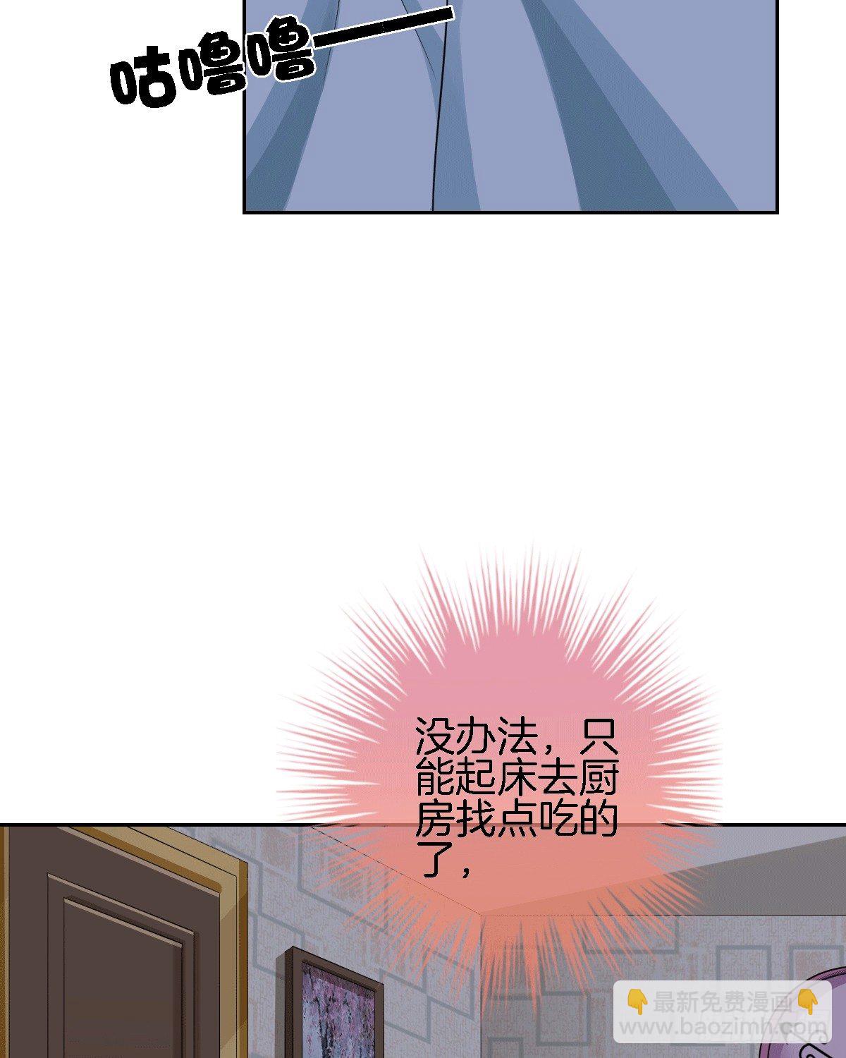 他的房间有个女孩子(1/2)-第13话