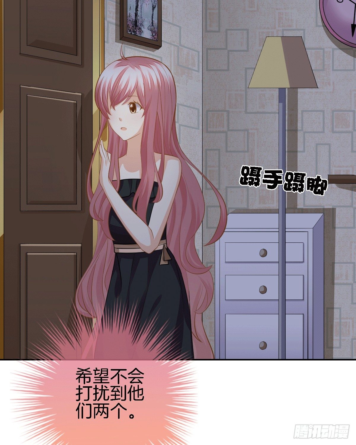 他的房间有个女孩子(1/2)-第13话