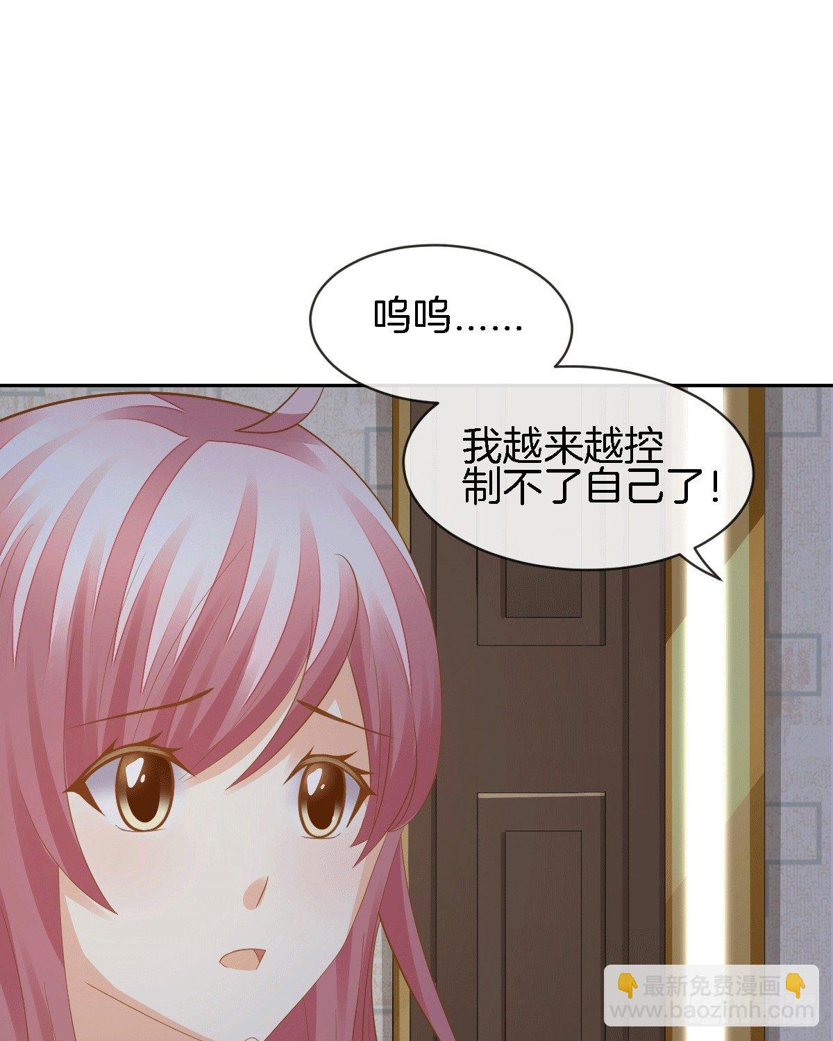 他的房间有个女孩子(1/2)-第13话