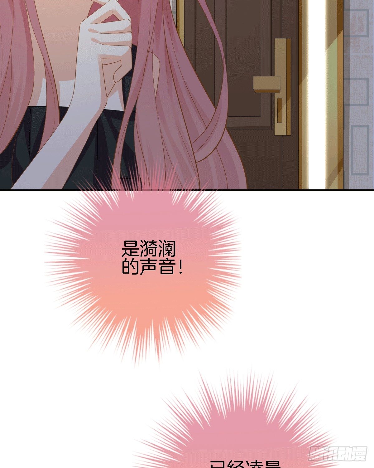 他的房间有个女孩子(1/2)-第13话