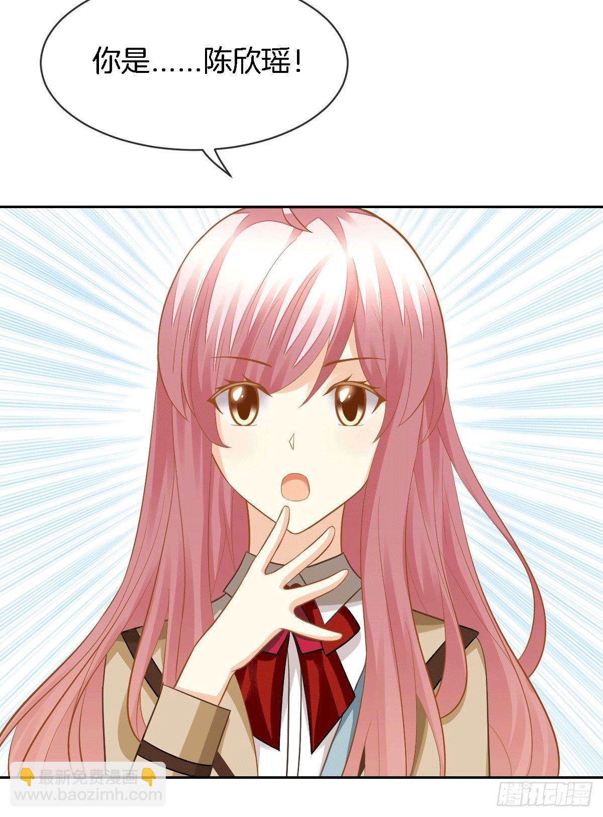 他的房间有个女孩子(1/2)-第13话