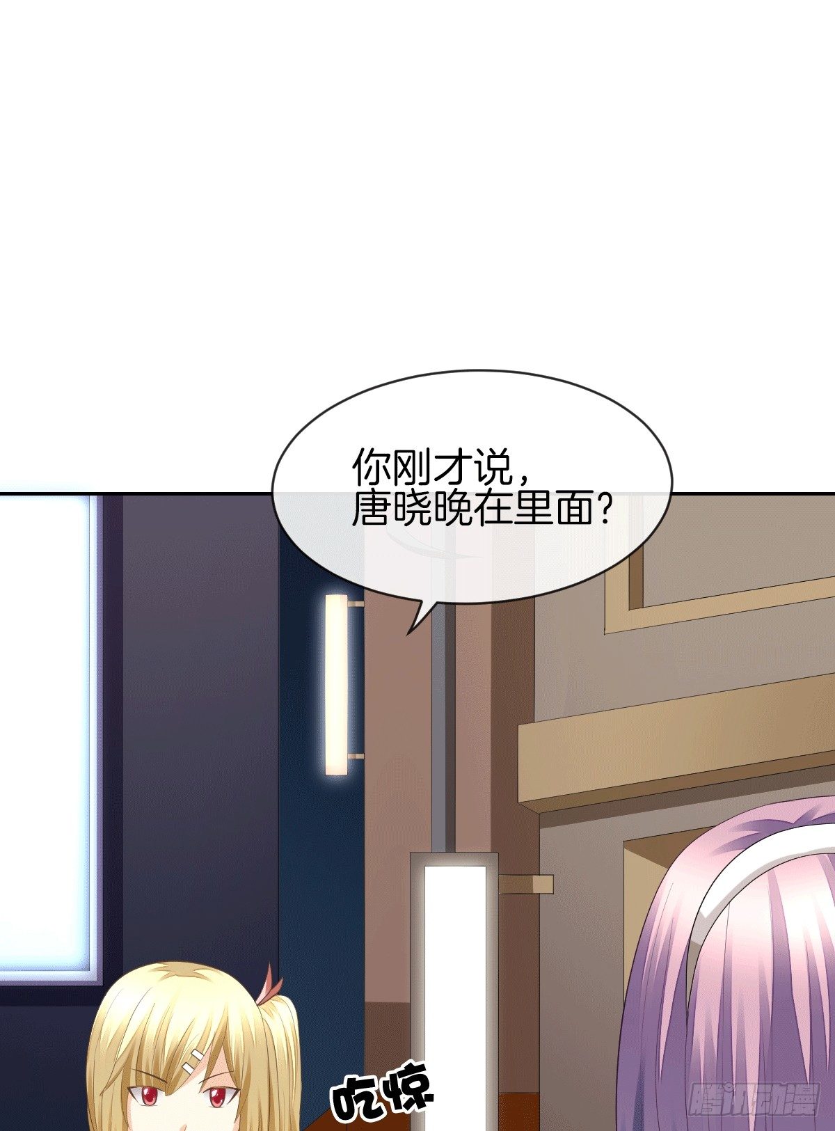 把她喂胖了(1/2)-第15话