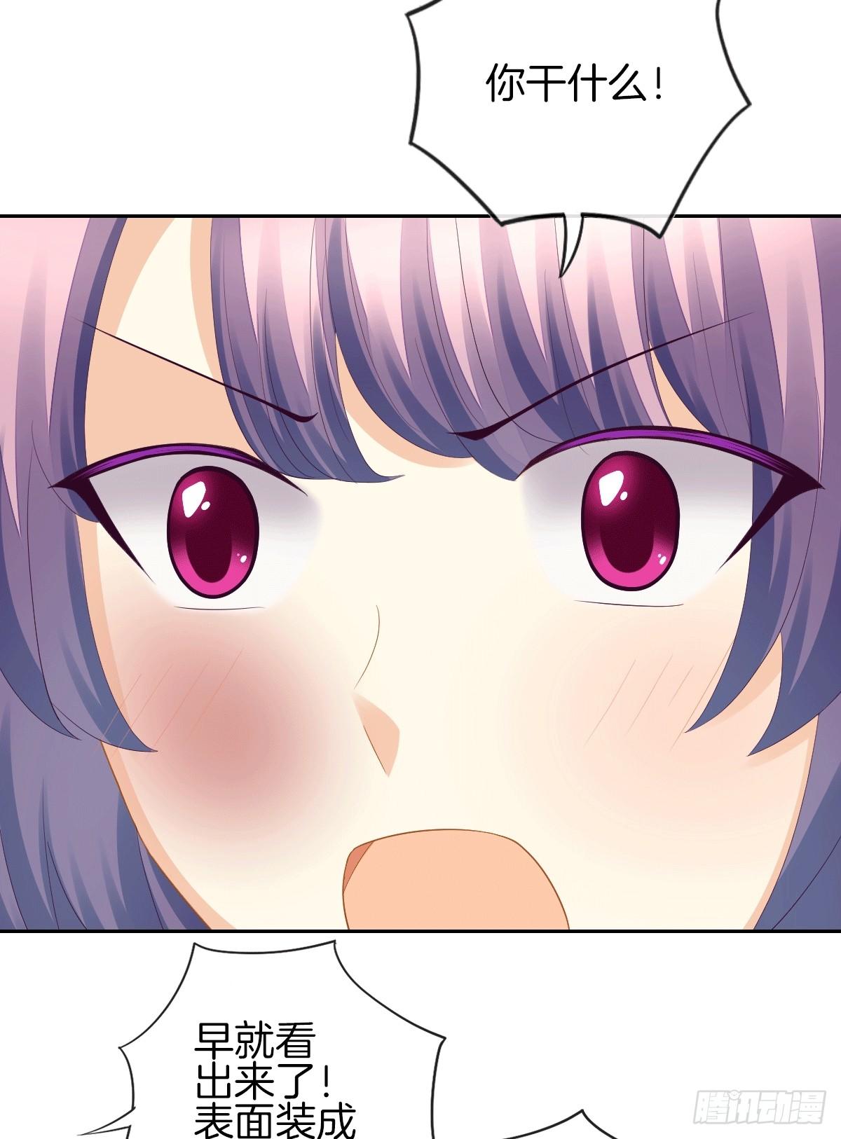 把她喂胖了(1/2)-第15话