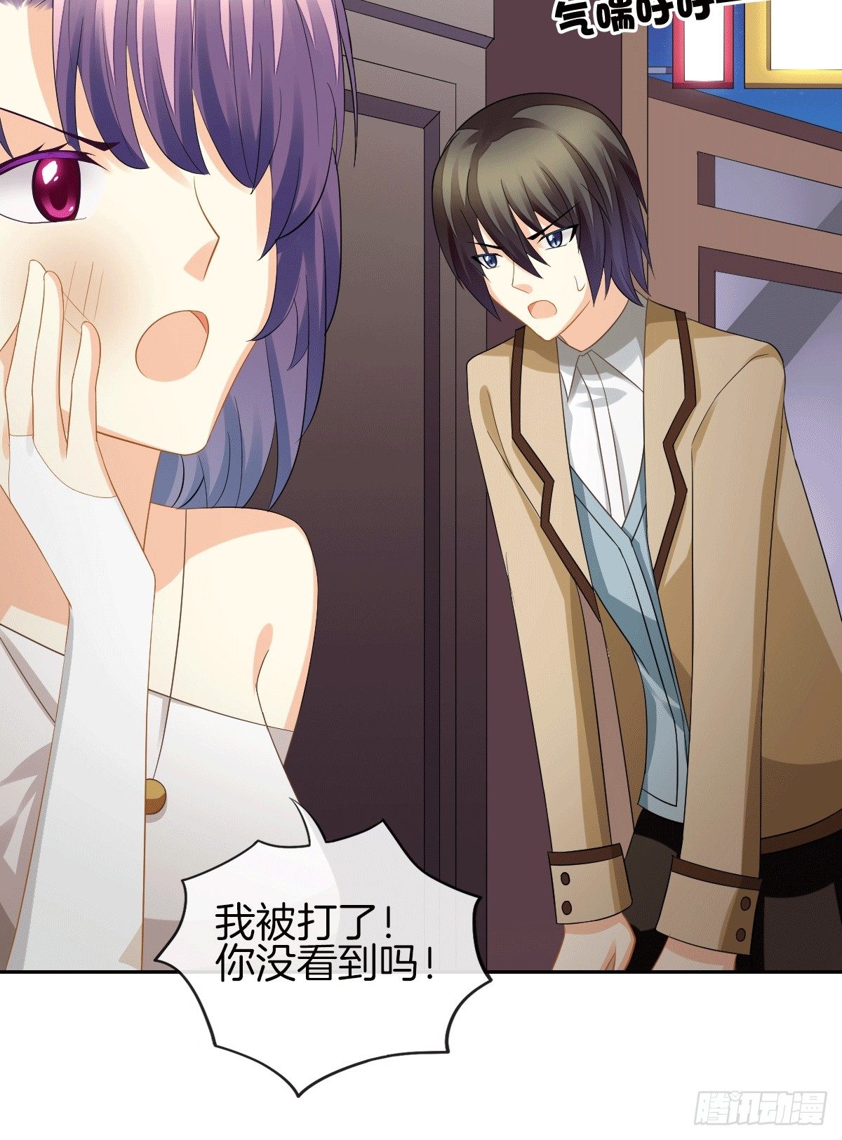 把她喂胖了(1/2)-第15话