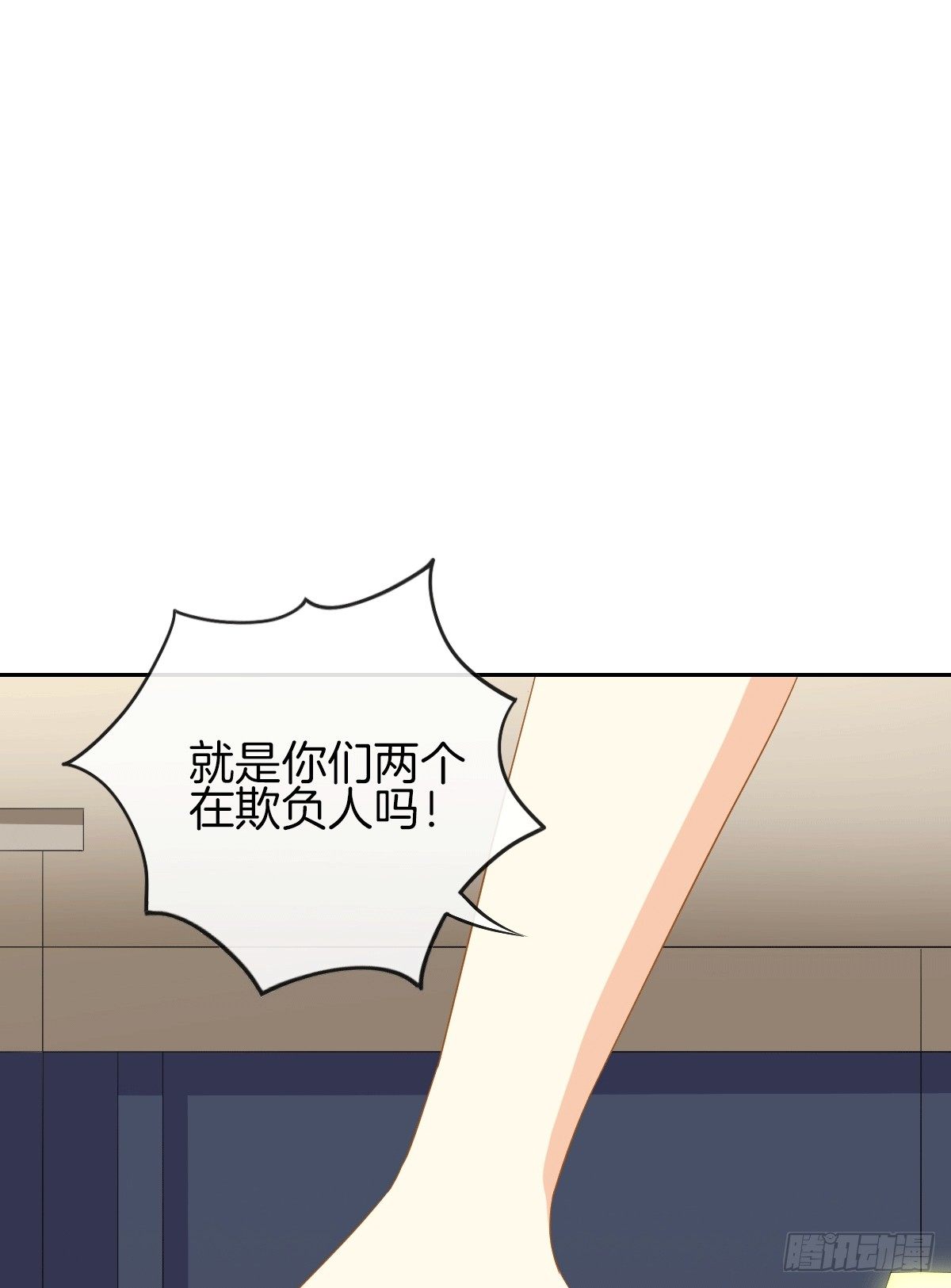 把她喂胖了(1/2)-第15话