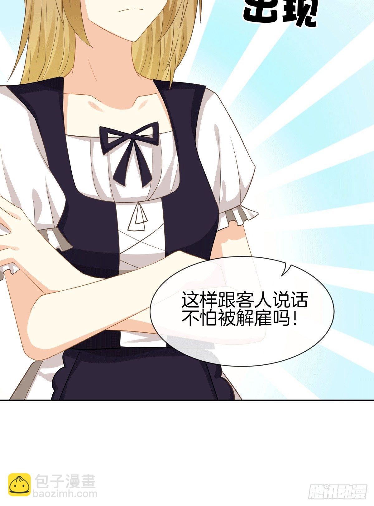 把她喂胖了(1/2)-第15话