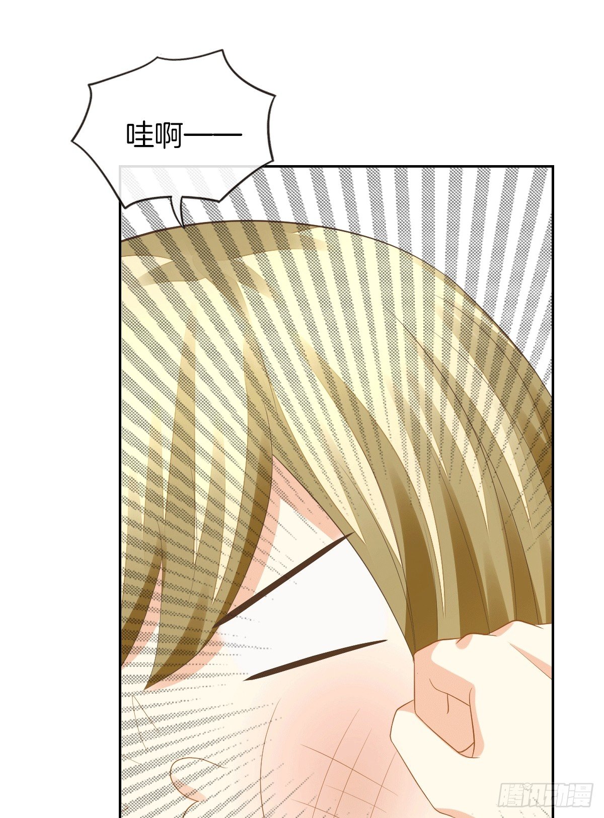 把她喂胖了(1/2)-第15话