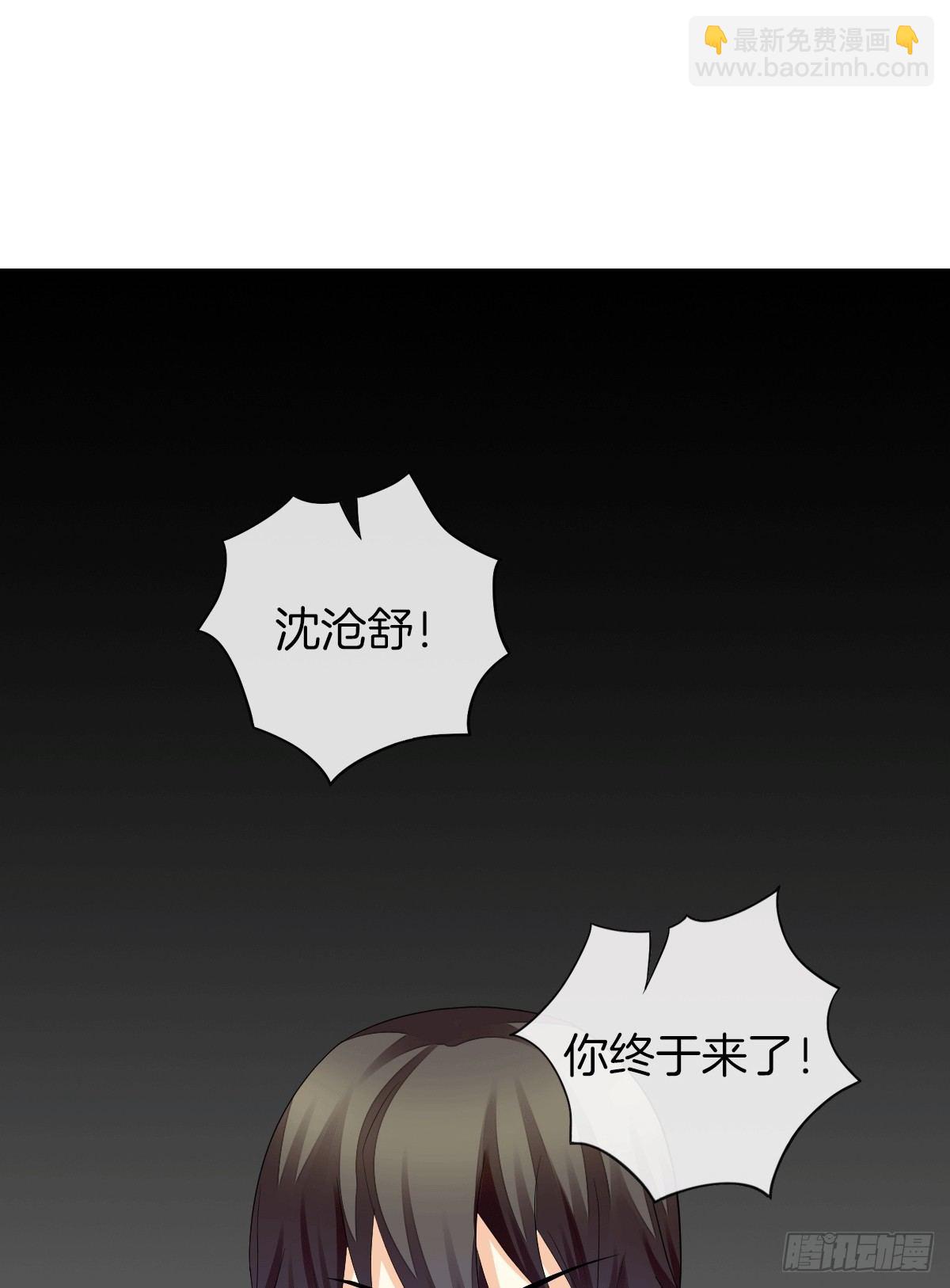 把她喂胖了(1/2)-第15话