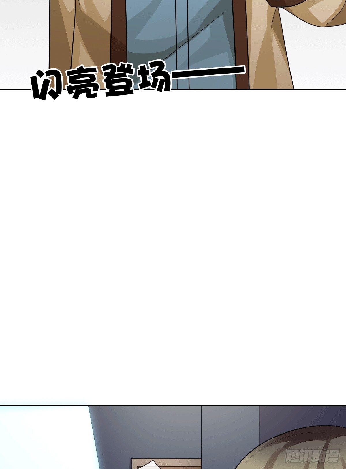 把她喂胖了(1/2)-第15话