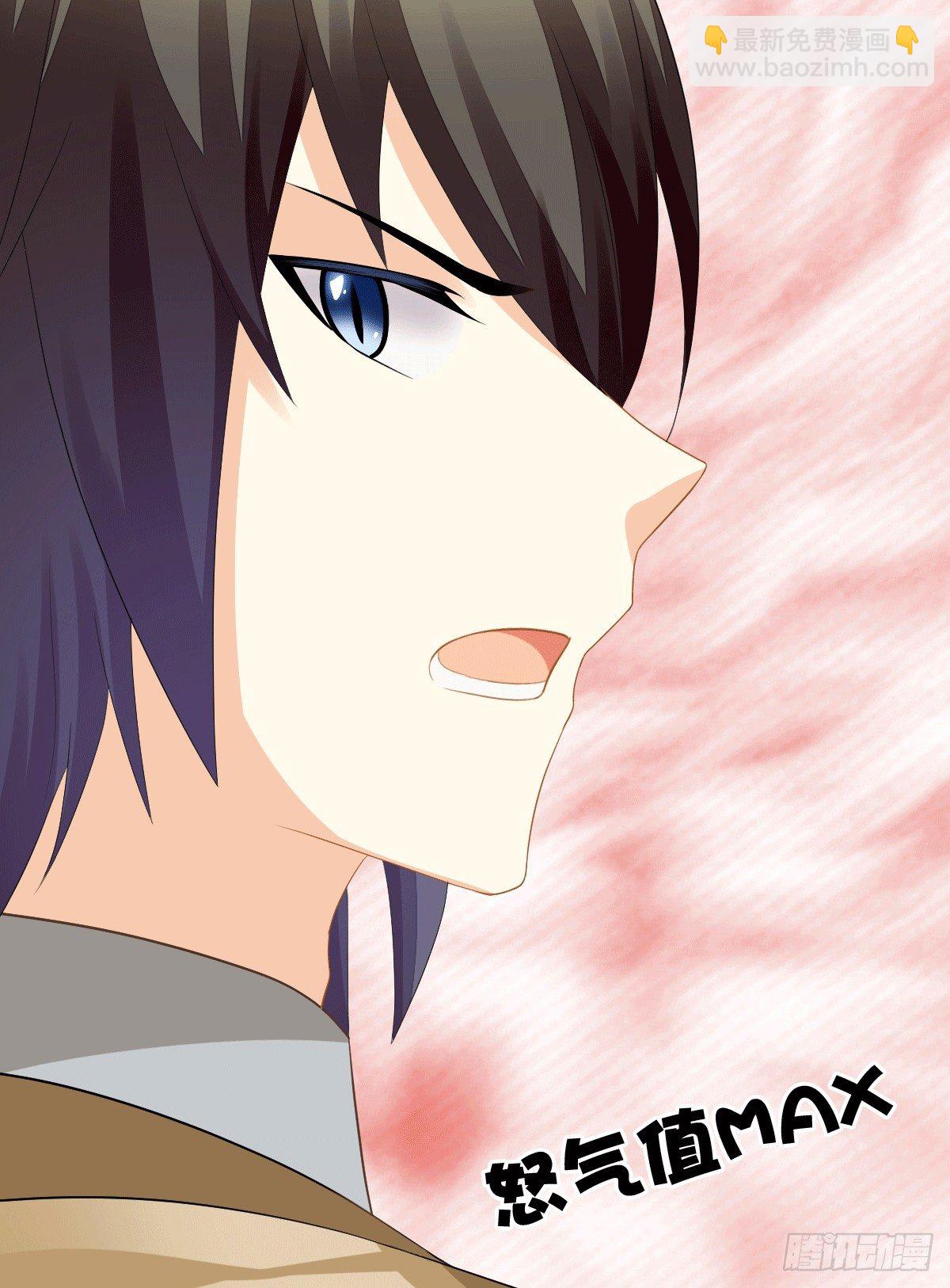 把她喂胖了(1/2)-第15话