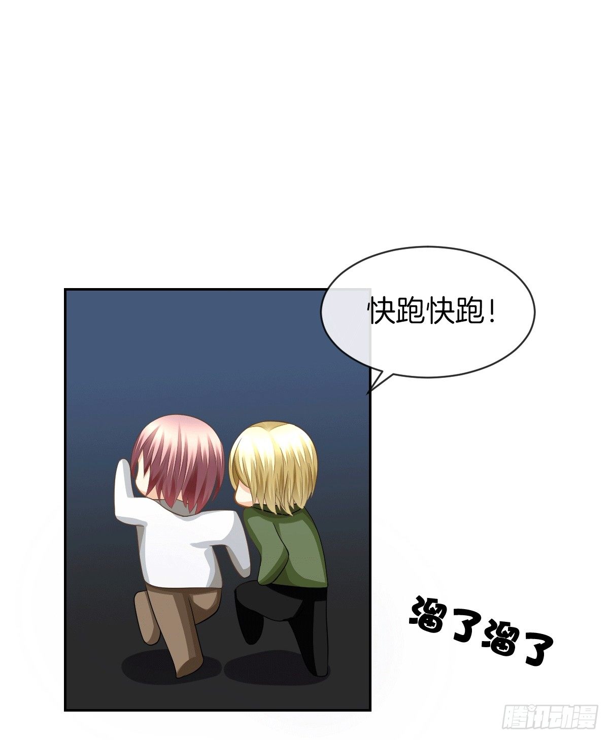 把她喂胖了(1/2)-第15话