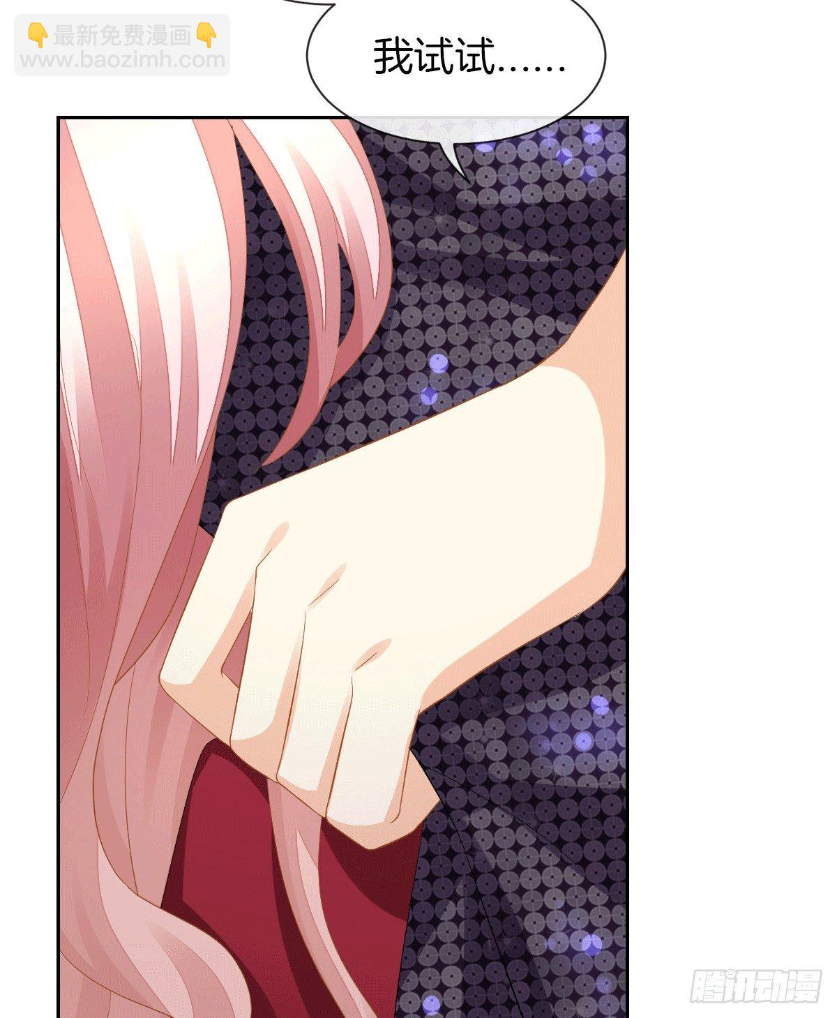 把她喂胖了(1/2)-第15话