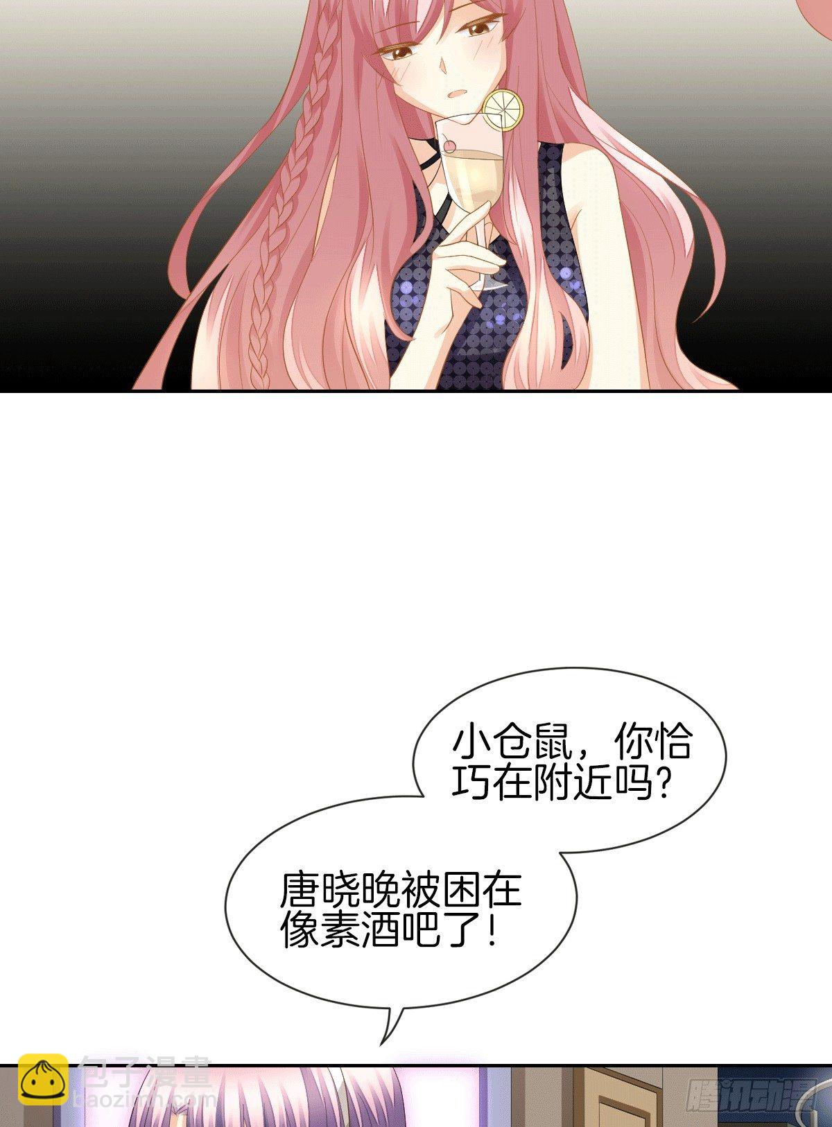 把她喂胖了(1/2)-第15话