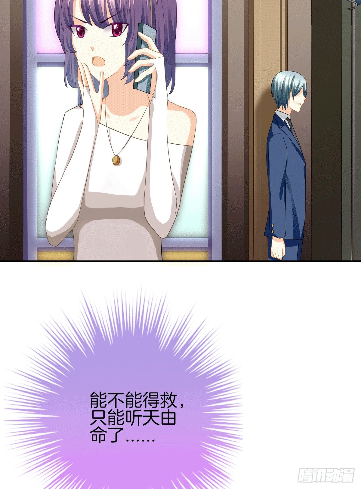 把她喂胖了(1/2)-第15话