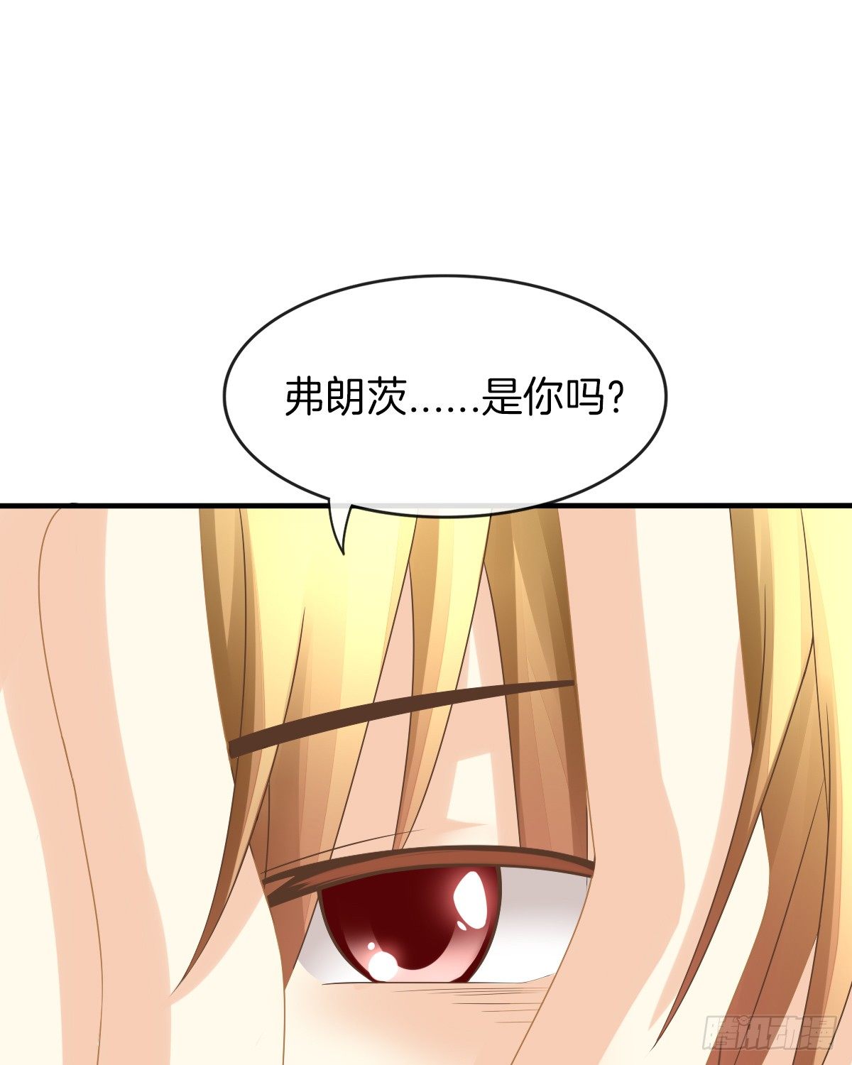 余子覃的真实身份(1/2)-第17话