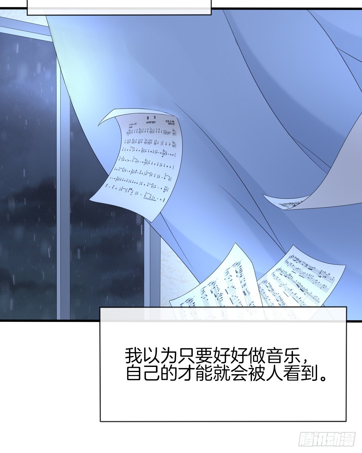 余子覃的真实身份(1/2)-第17话