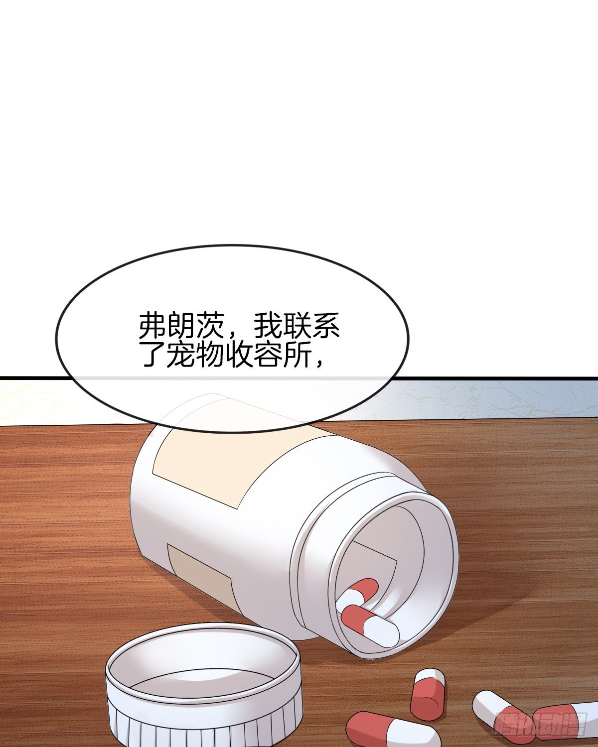 余子覃的真实身份(1/2)-第17话