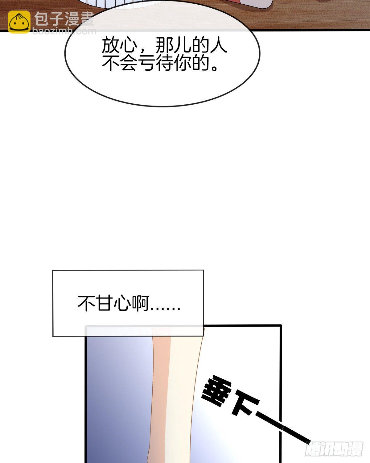 余子覃的真实身份(1/2)-第17话