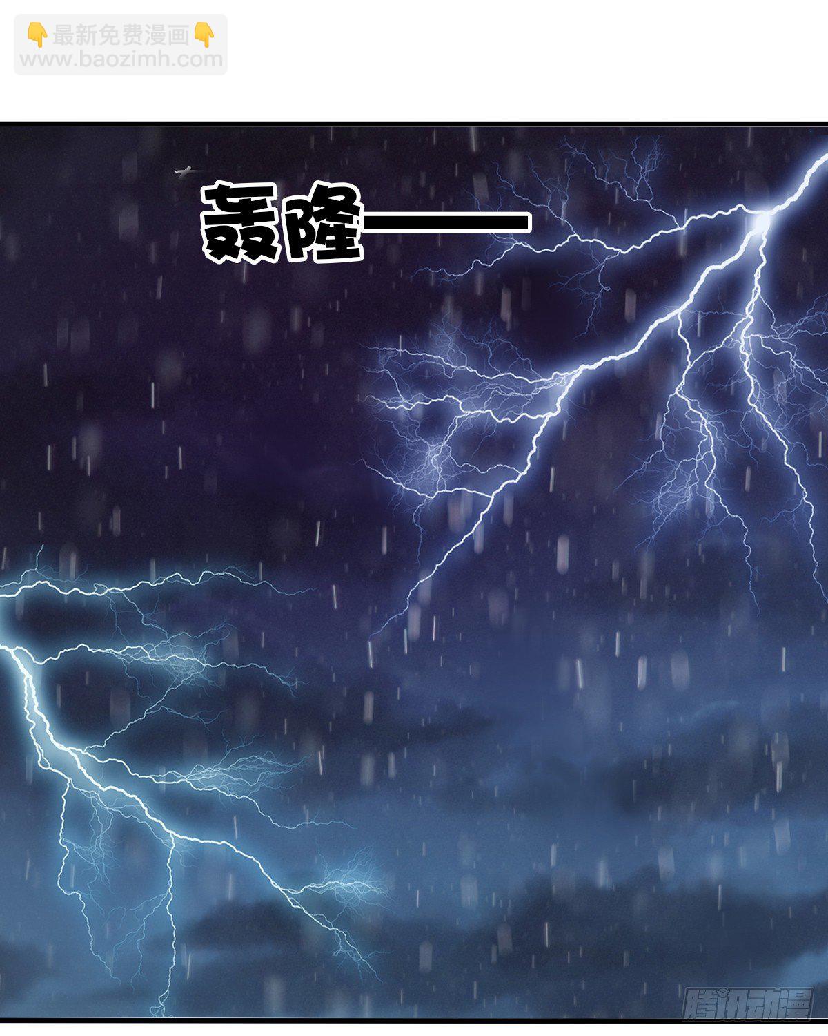 余子覃的真实身份(1/2)-第17话