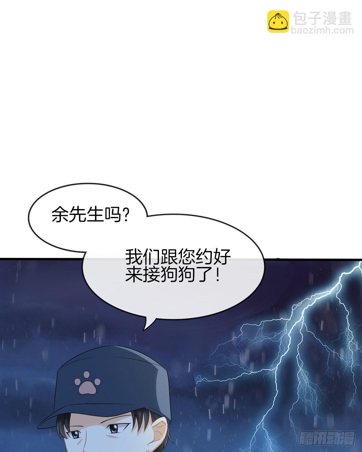 余子覃的真实身份(1/2)-第17话