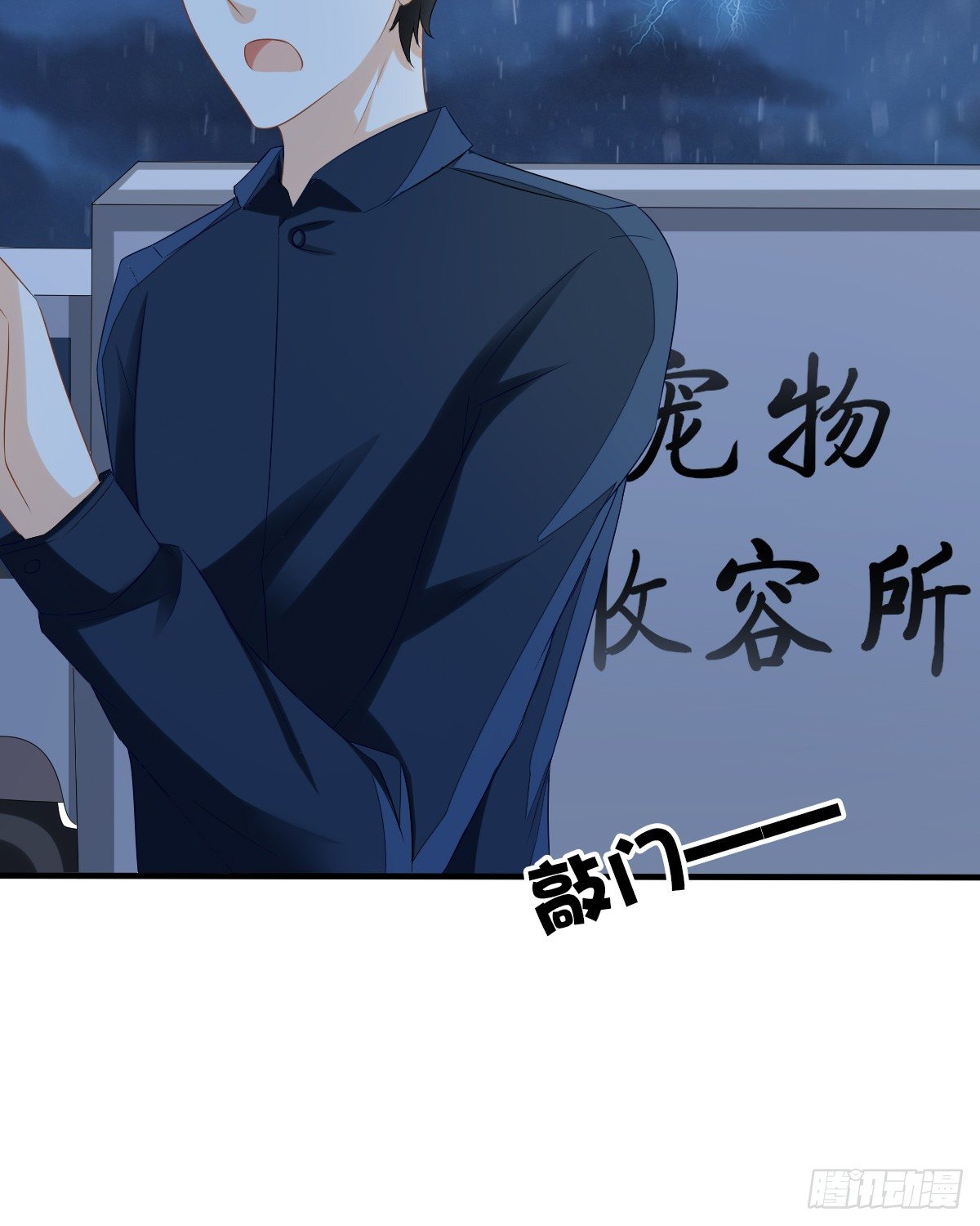 余子覃的真实身份(1/2)-第17话