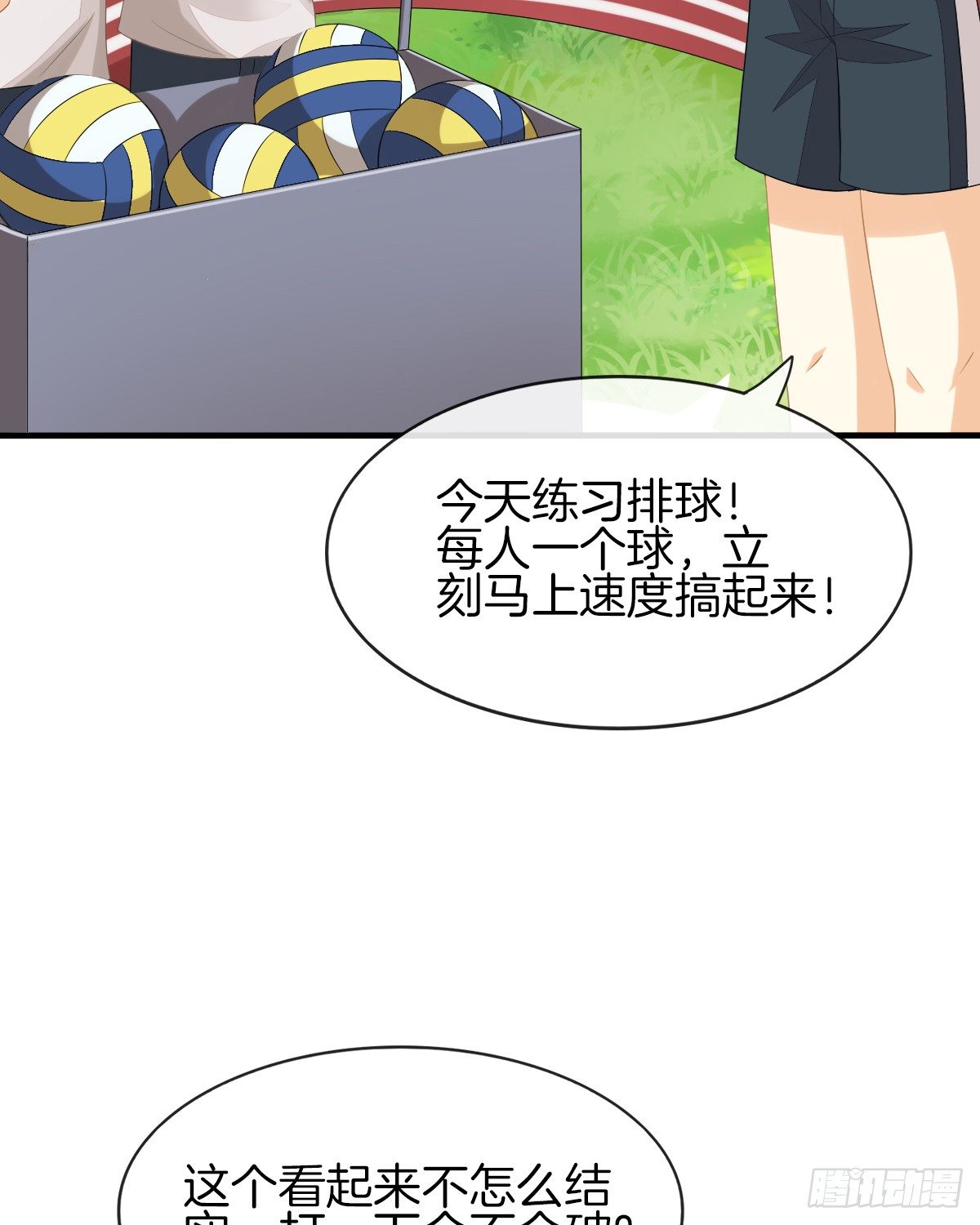 余子覃的真实身份(1/2)-第17话