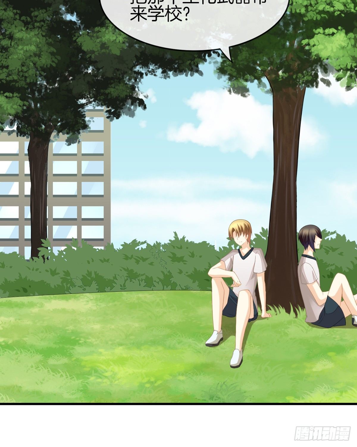 余子覃的真实身份(1/2)-第17话