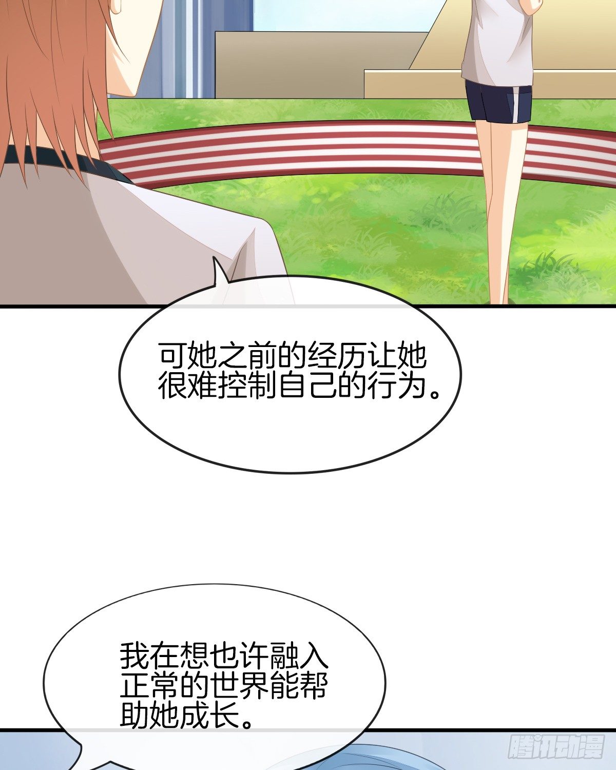 余子覃的真实身份(1/2)-第17话