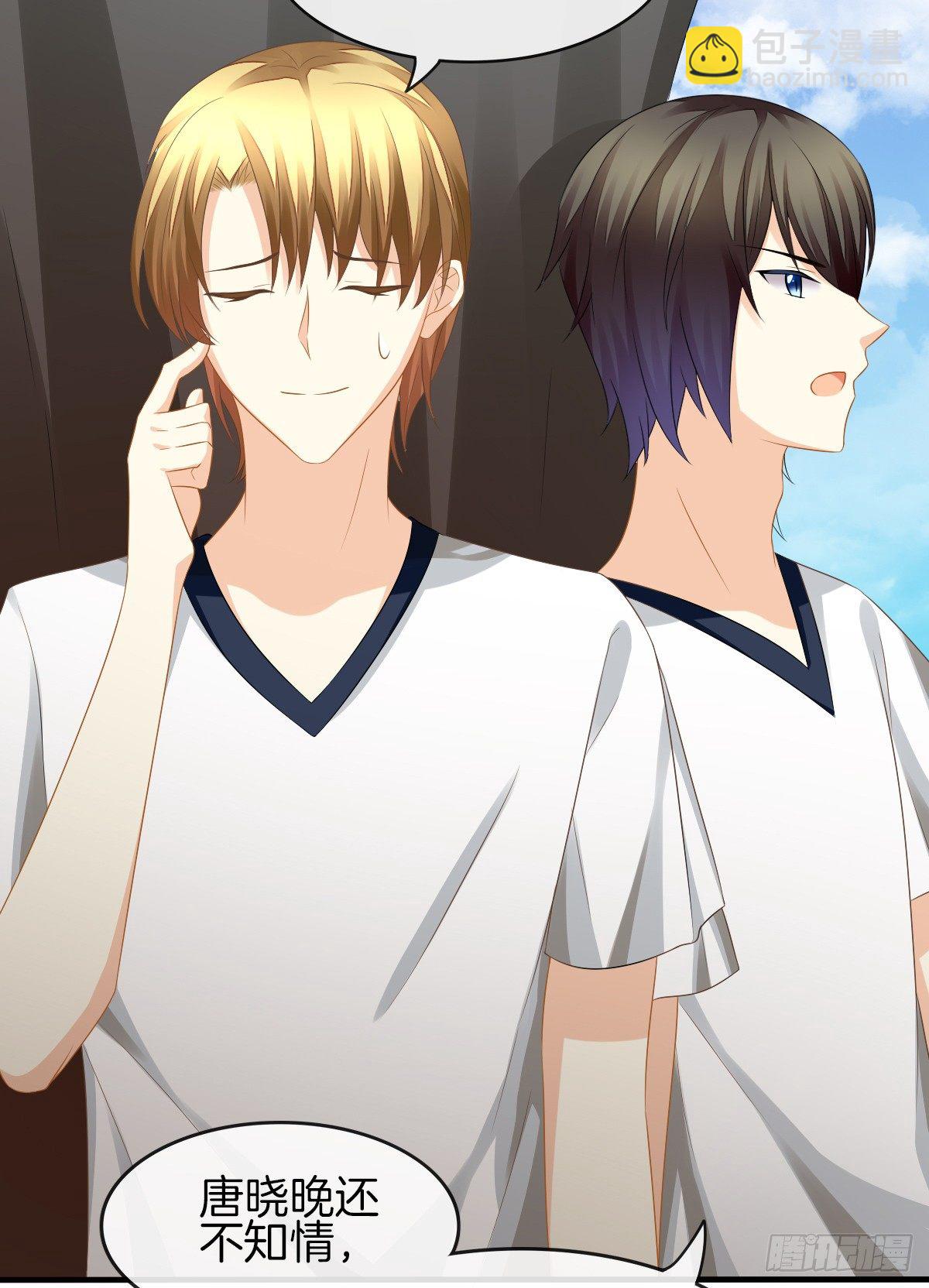 余子覃的真实身份(1/2)-第17话