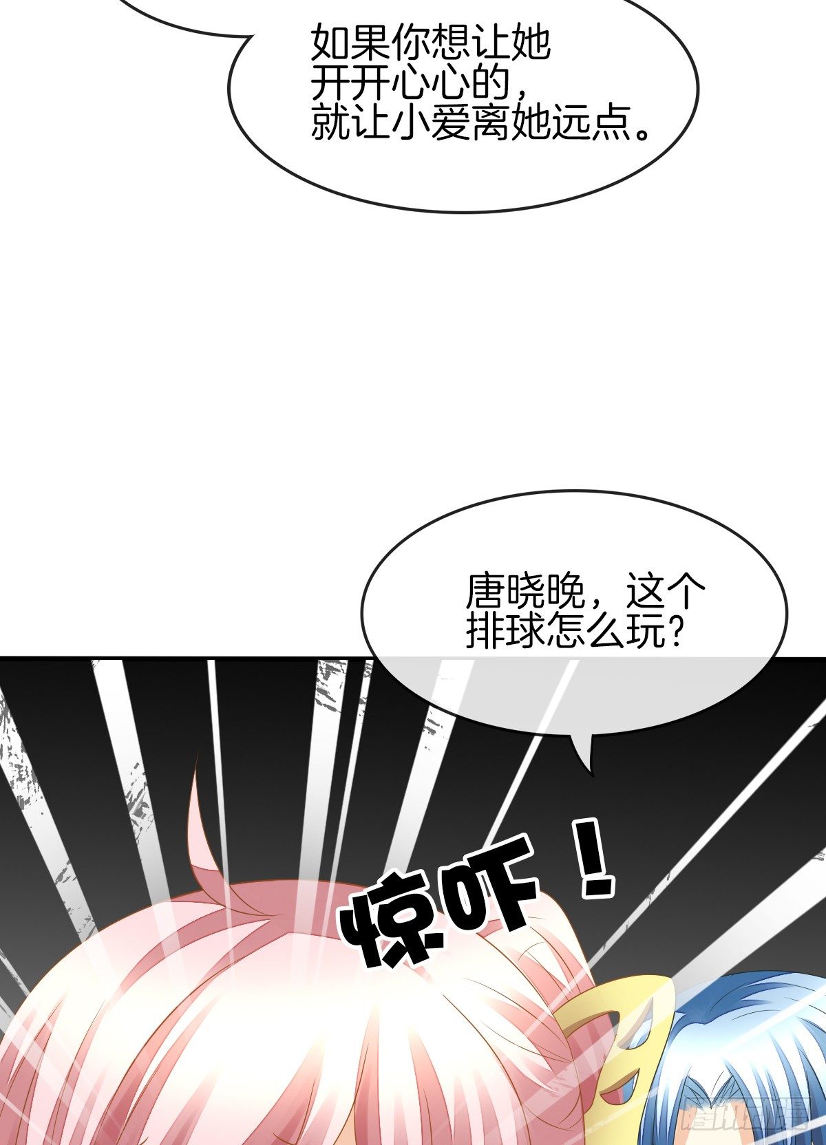 余子覃的真实身份(1/2)-第17话