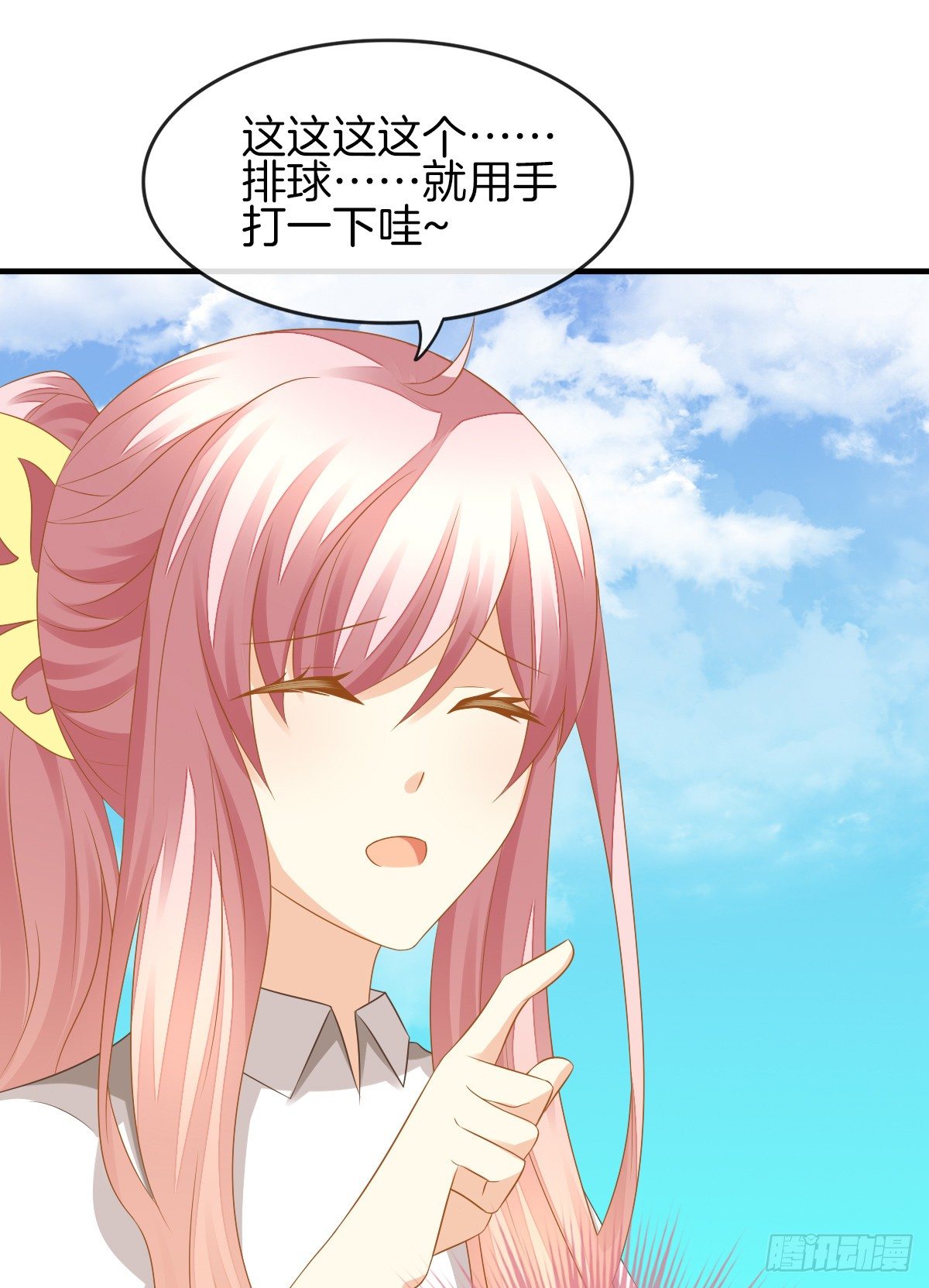 余子覃的真实身份(1/2)-第17话