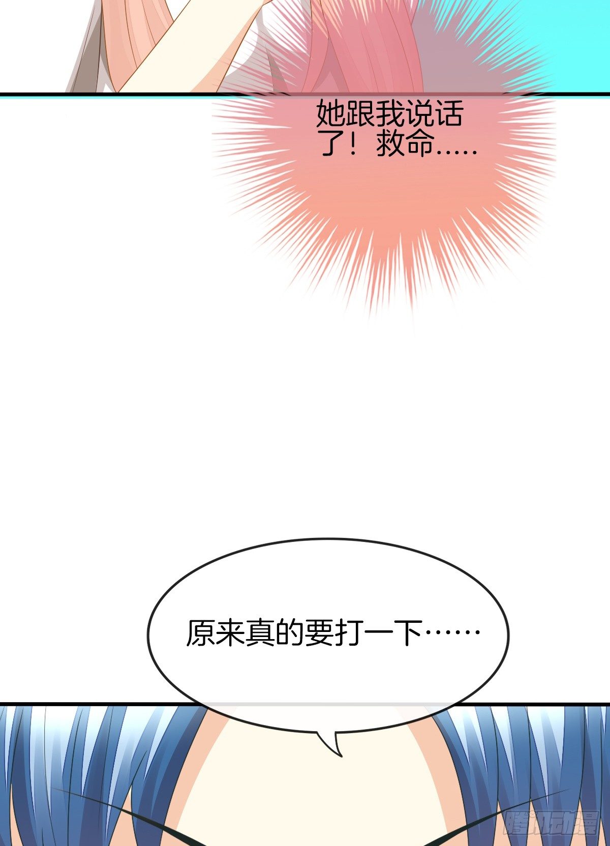 余子覃的真实身份(1/2)-第17话