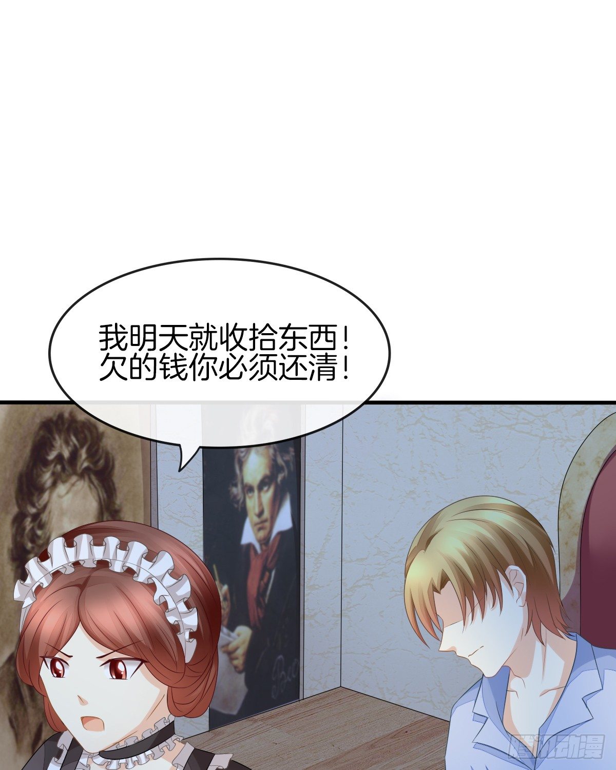 余子覃的真实身份(1/2)-第17话