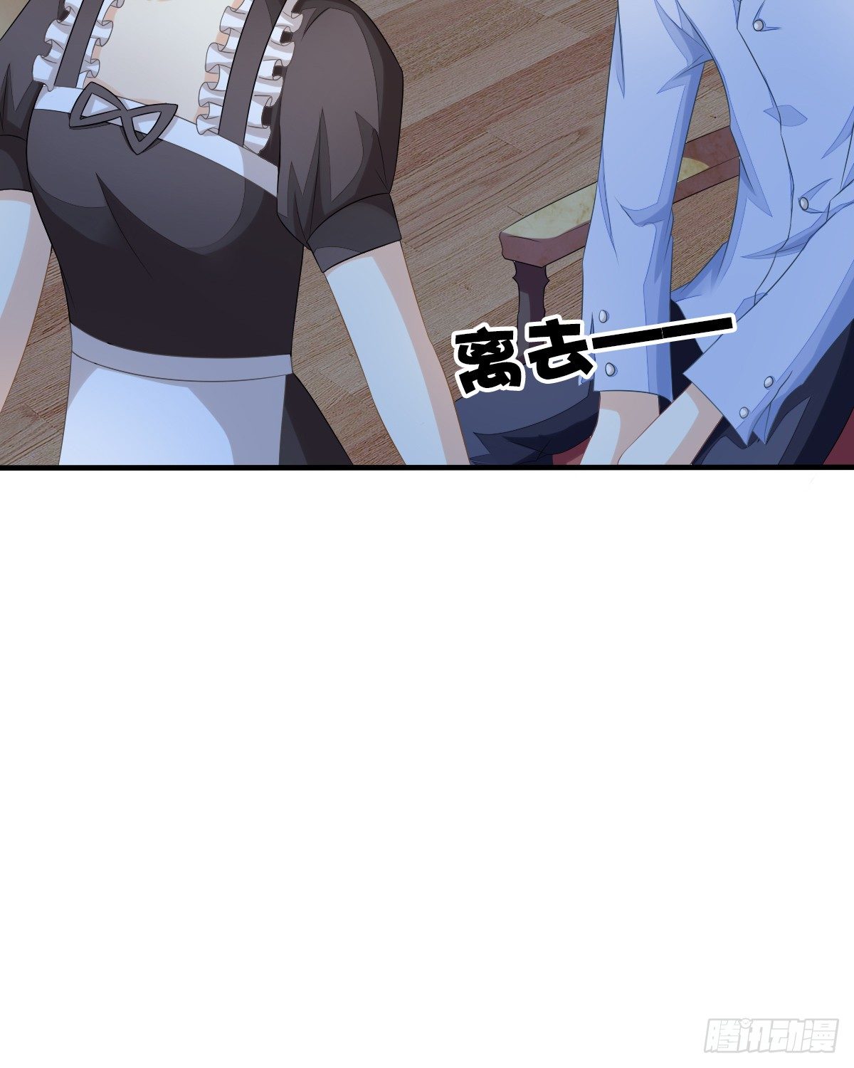 余子覃的真实身份(1/2)-第17话