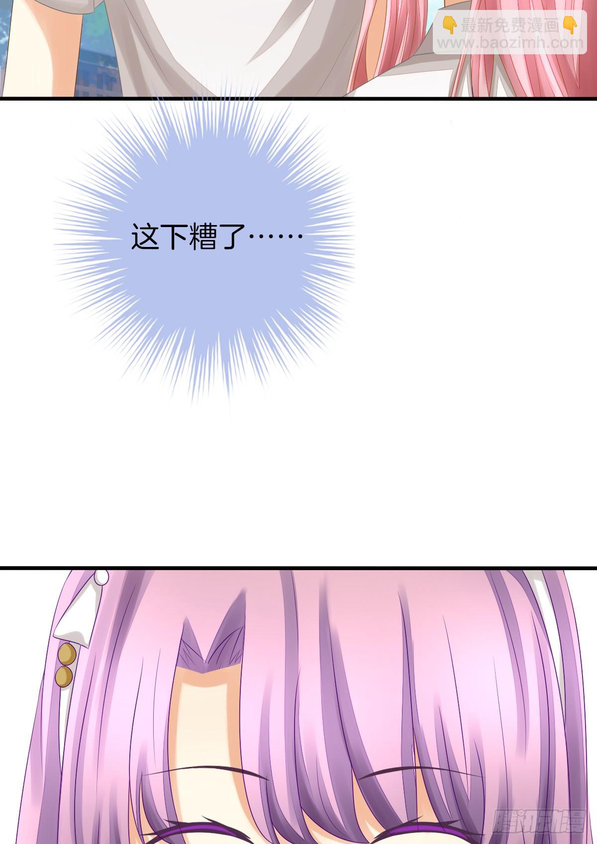 他们在交往吗(1/2)-第19话