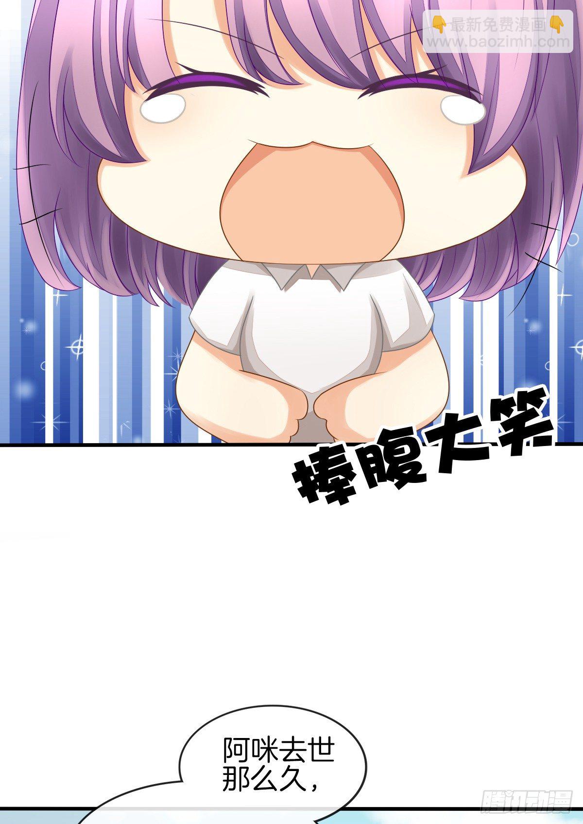 他们在交往吗(1/2)-第19话