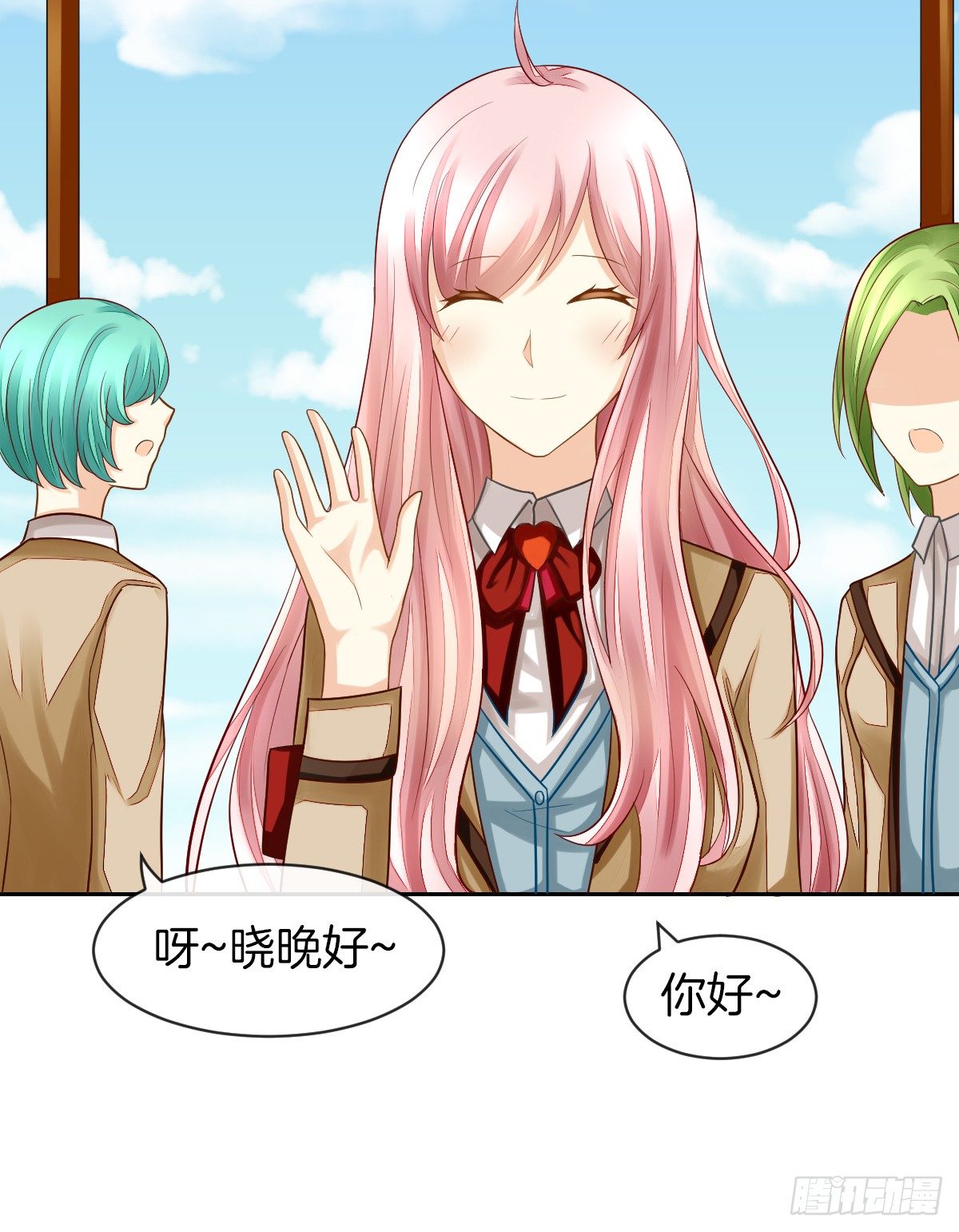 他们在交往吗(1/2)-第19话