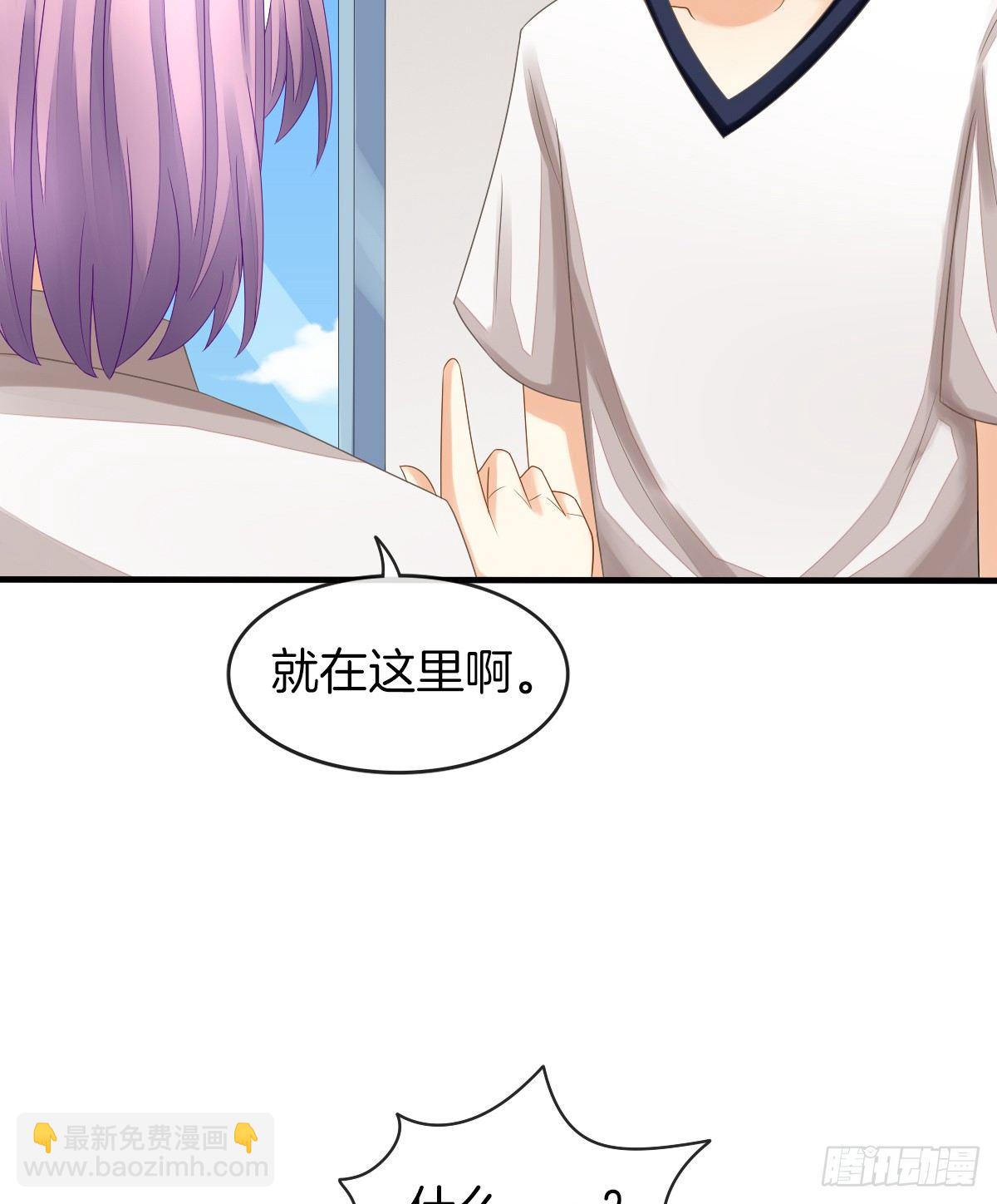 他们在交往吗(1/2)-第19话