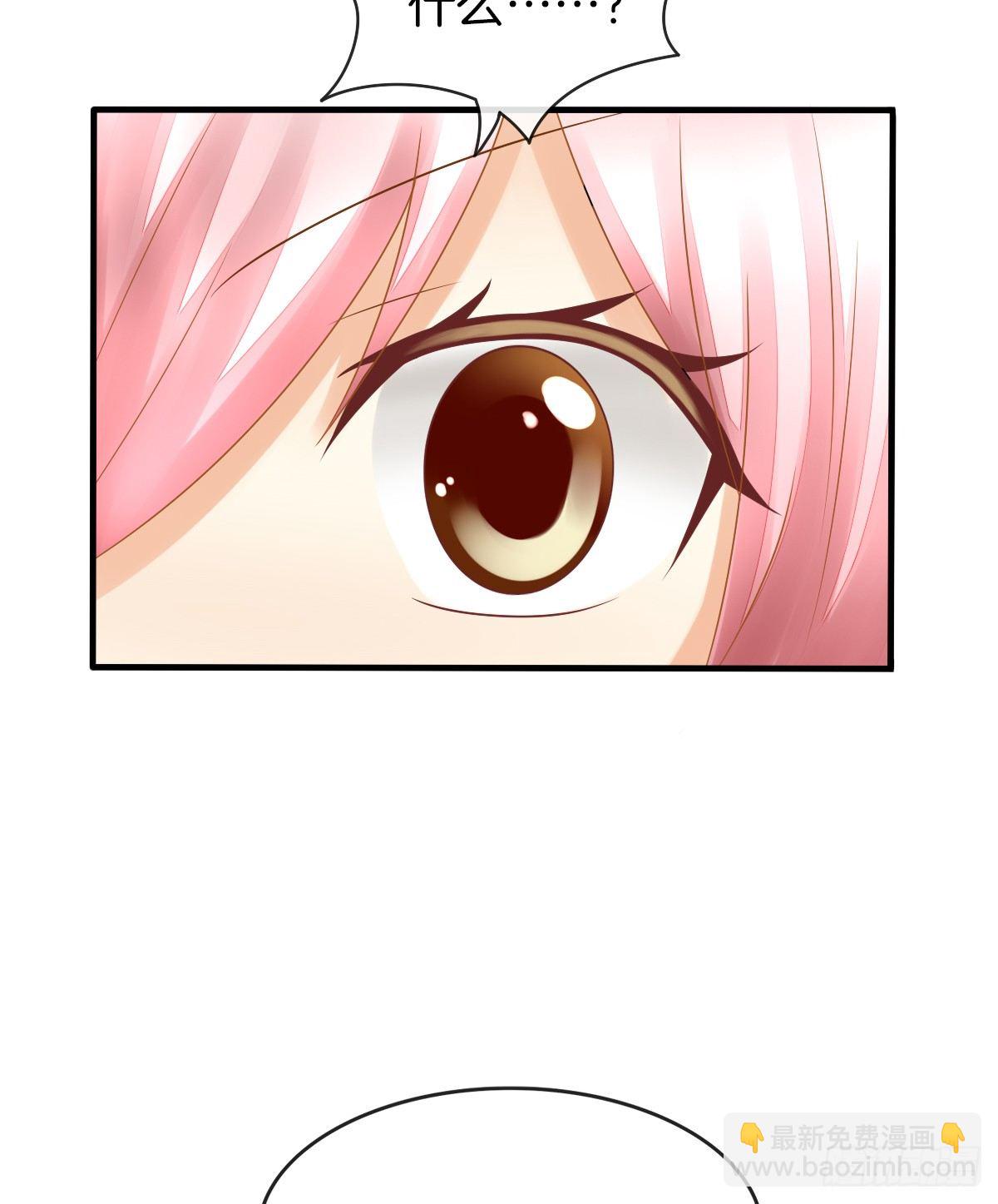 他们在交往吗(1/2)-第19话