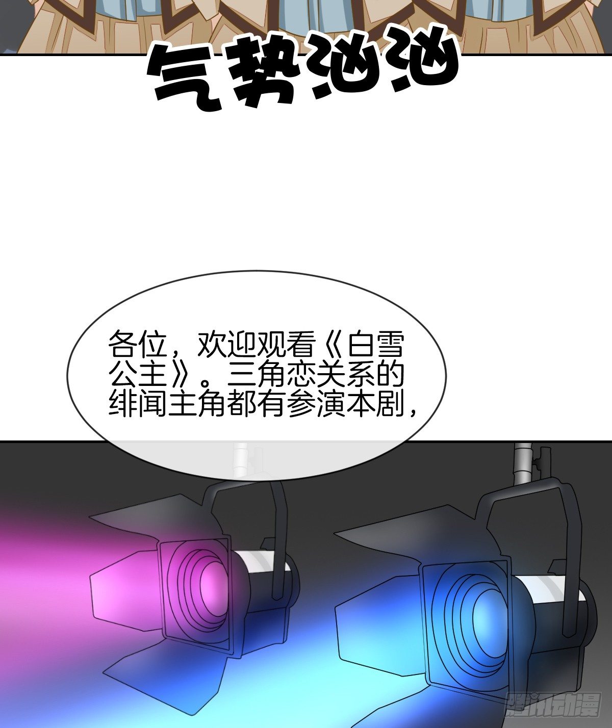 被隐瞒的恋爱(1/2)-第21话