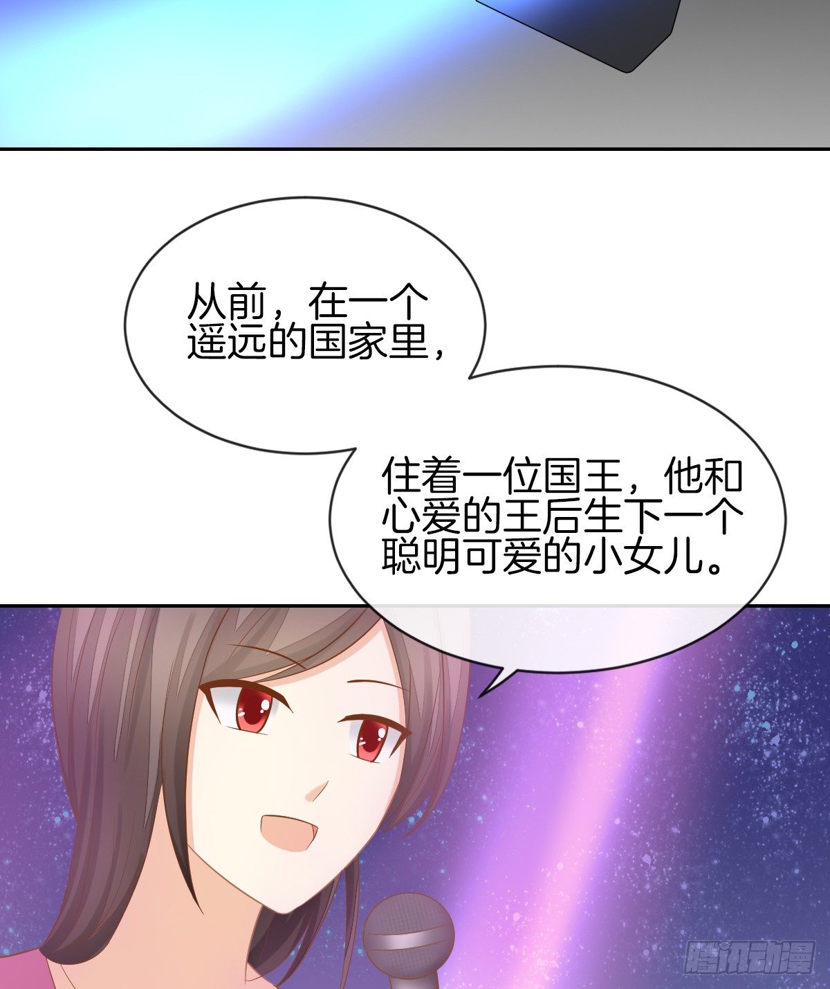 被隐瞒的恋爱(1/2)-第21话